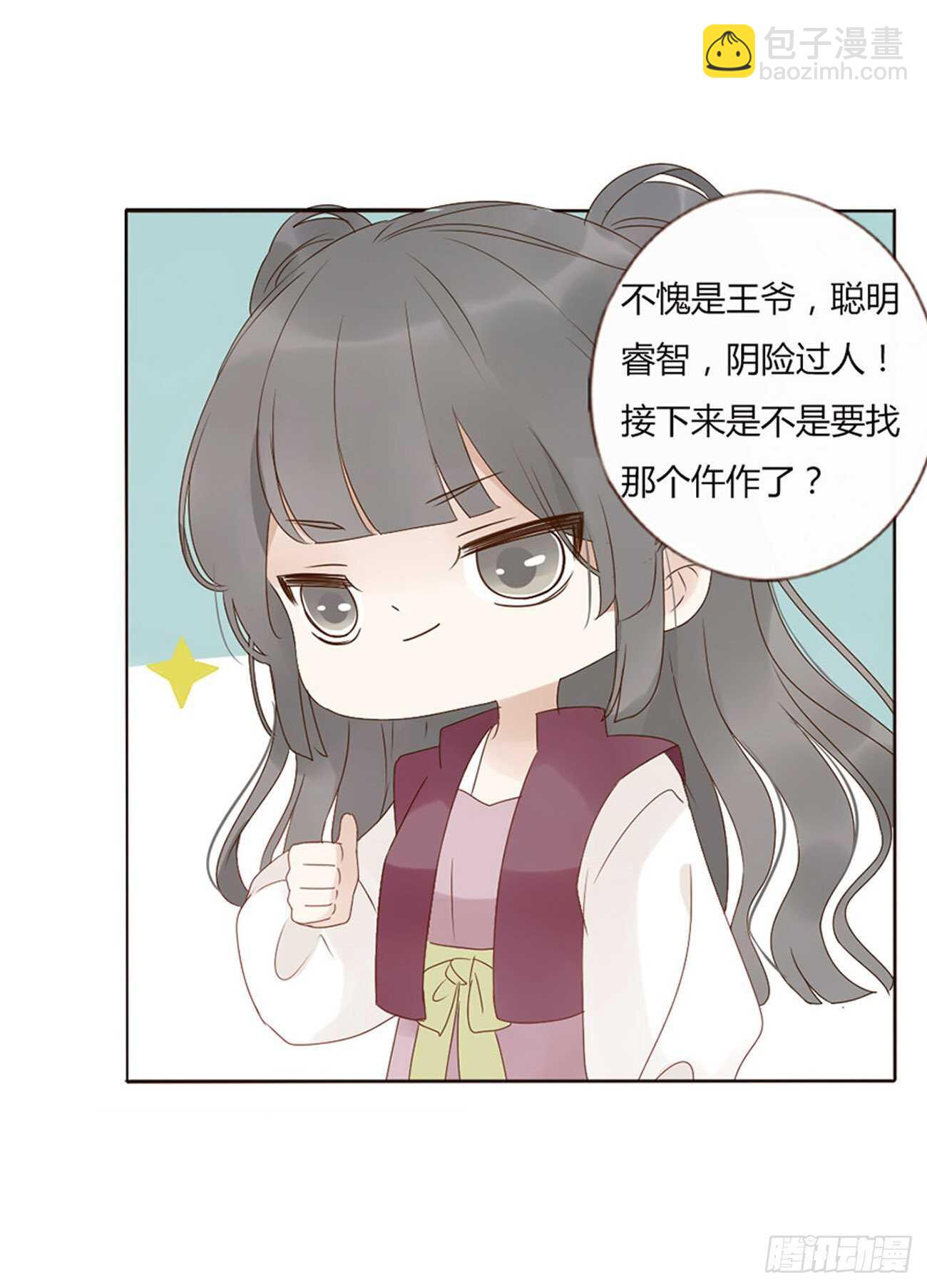 二二六章 秋神祭5(1/2)-第246话