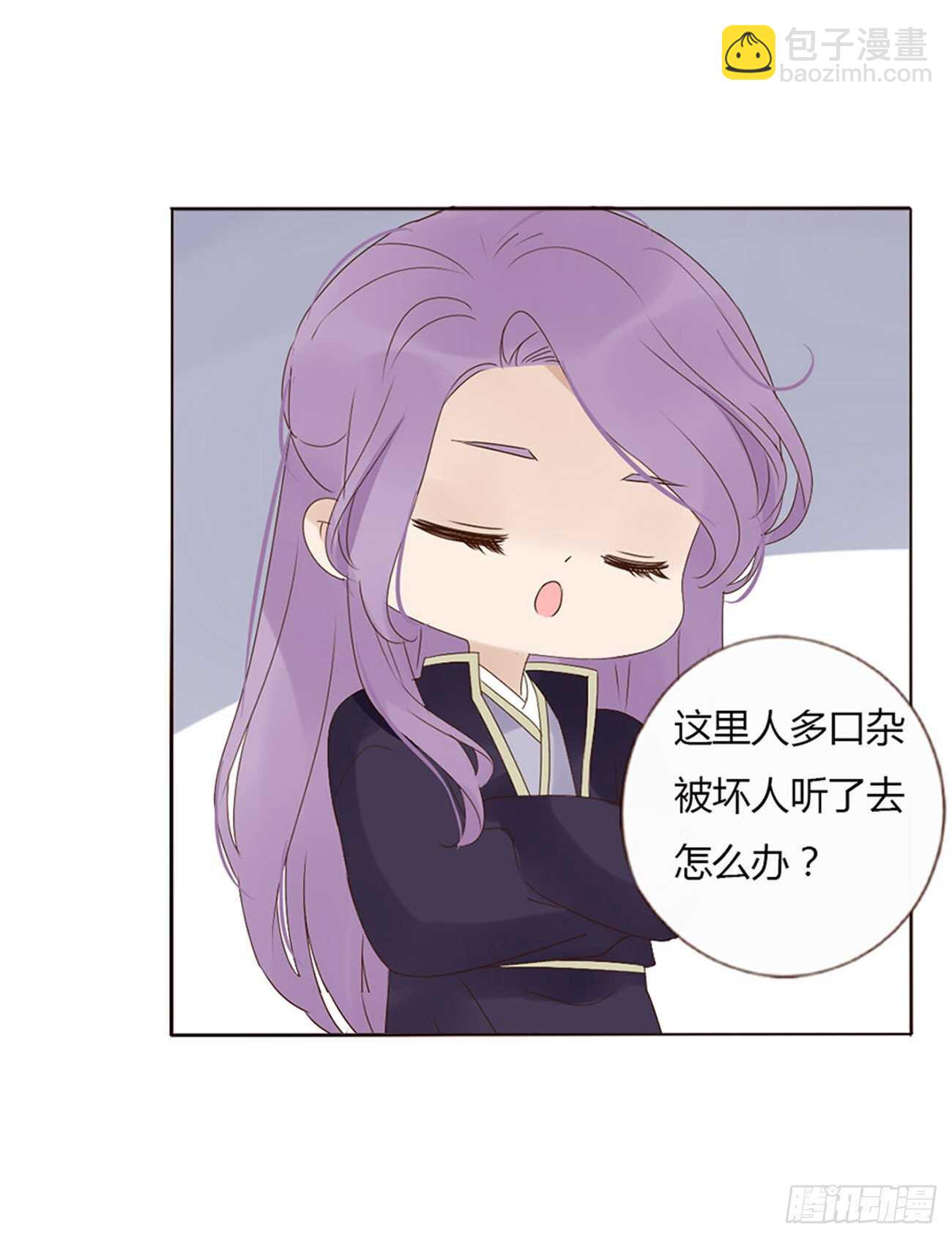 二二六章 秋神祭5(1/2)-第246话