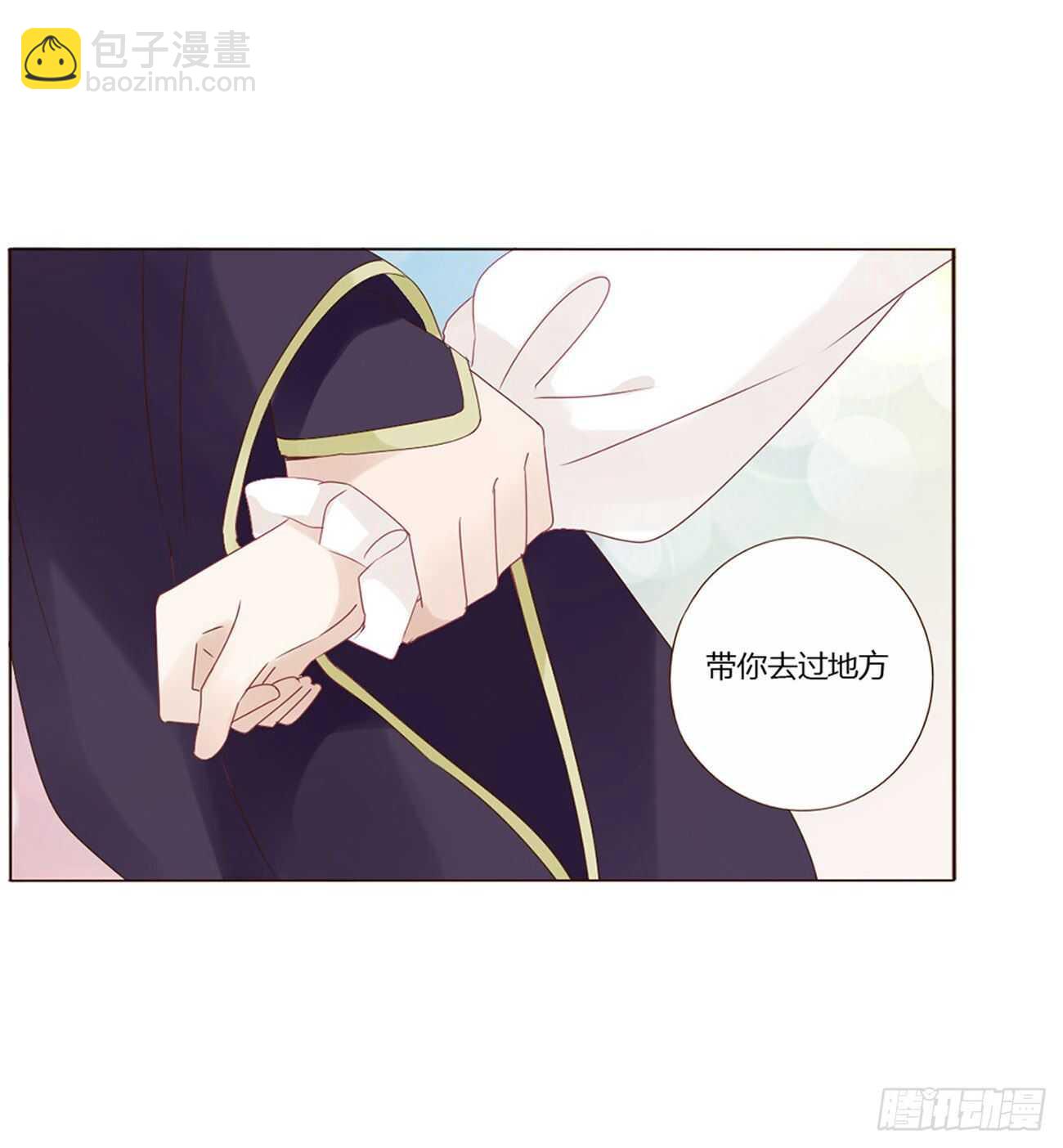 二二六章 秋神祭5(1/2)-第246话