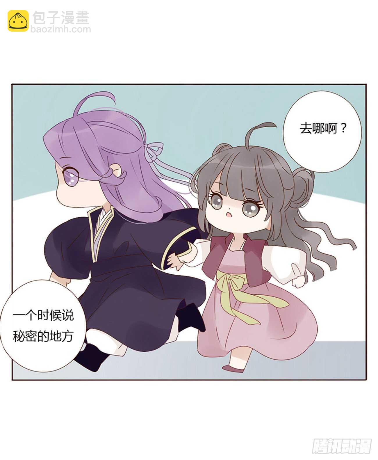 二二六章 秋神祭5(1/2)-第246话