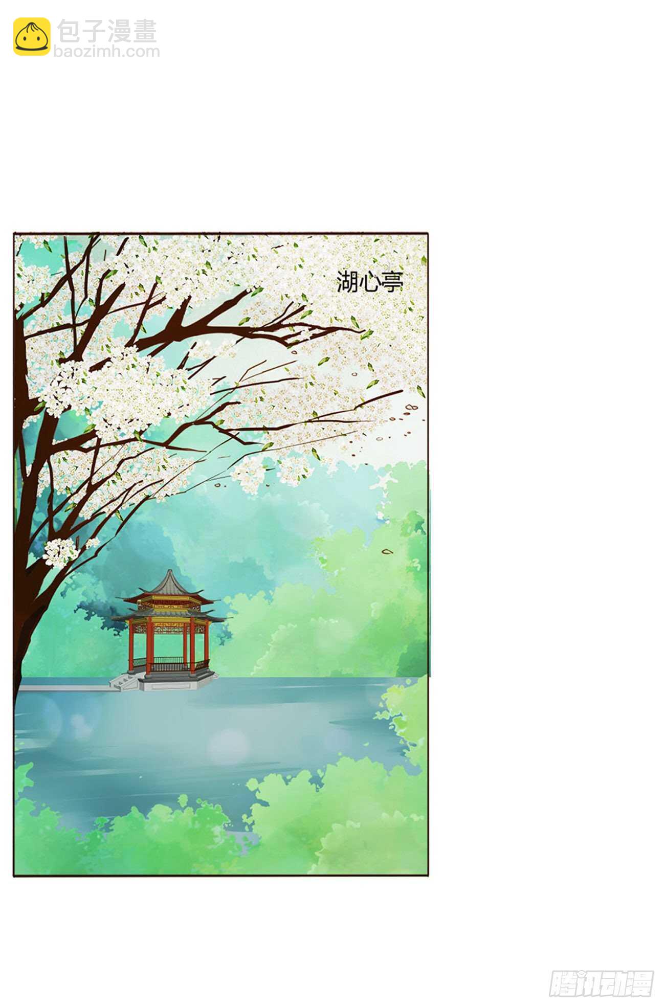 二二六章 秋神祭5(1/2)-第246话