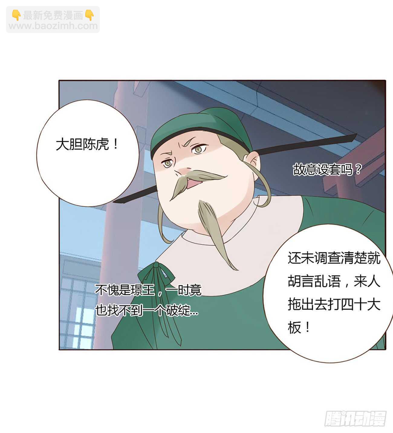 二二六章 秋神祭5(1/2)-第246话