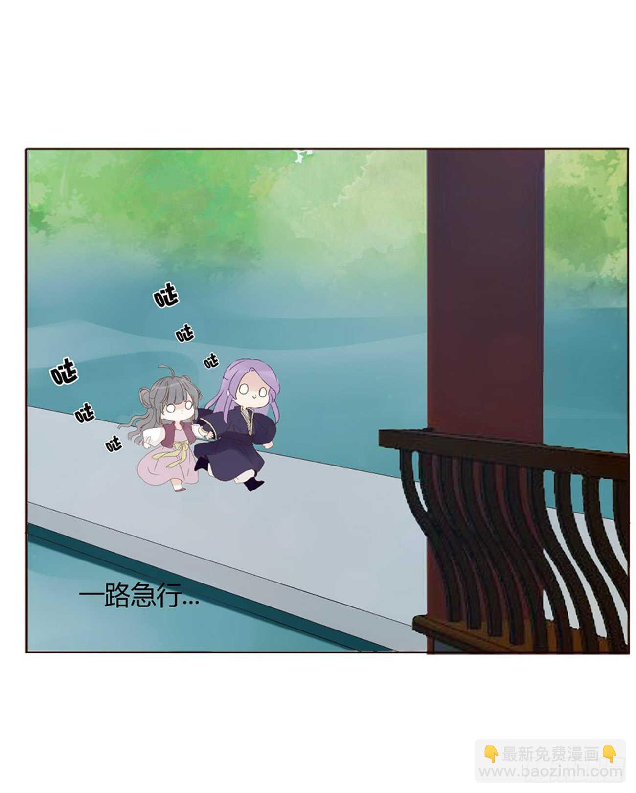 二二六章 秋神祭5(1/2)-第246话
