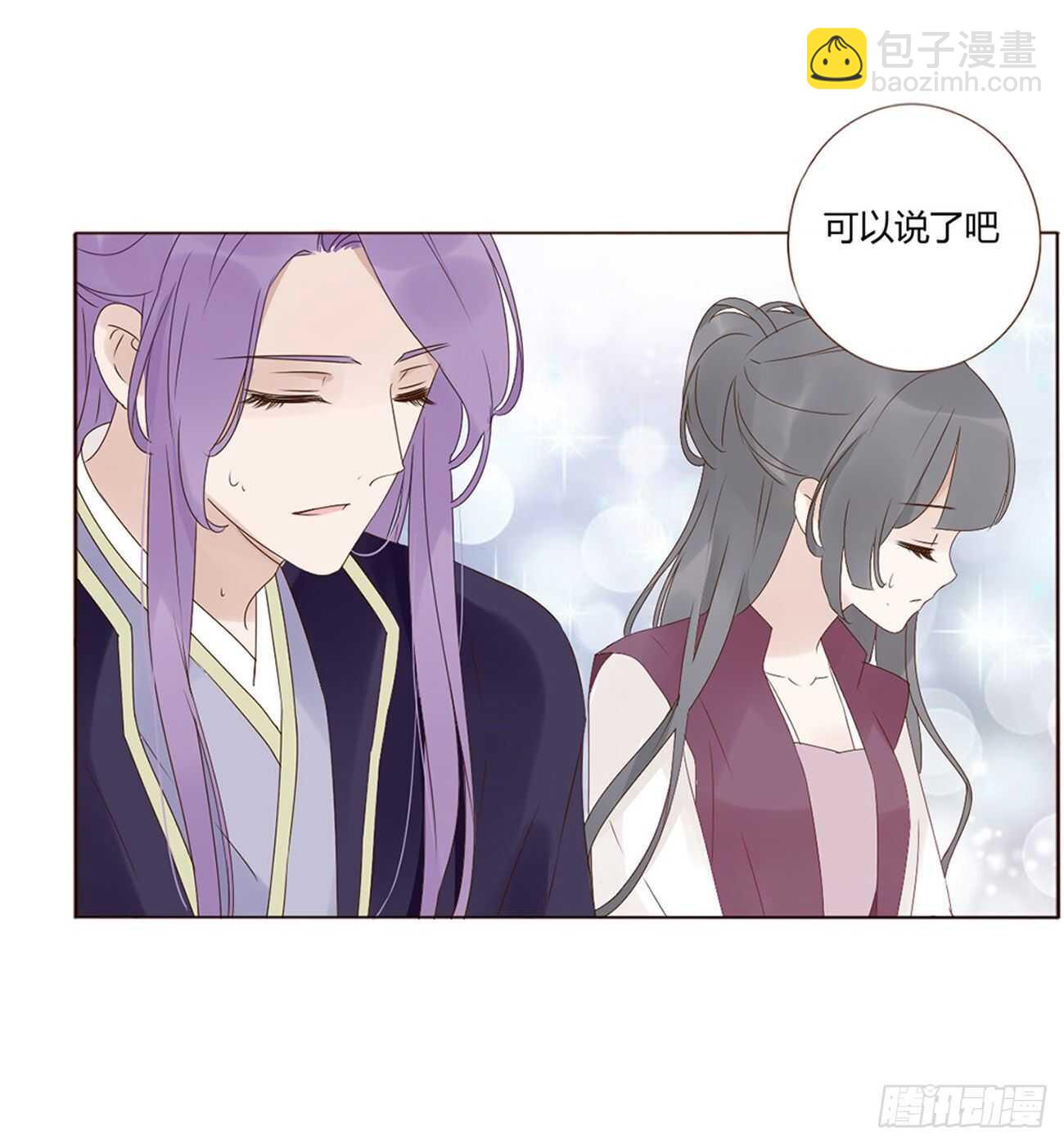 二二六章 秋神祭5(1/2)-第246话