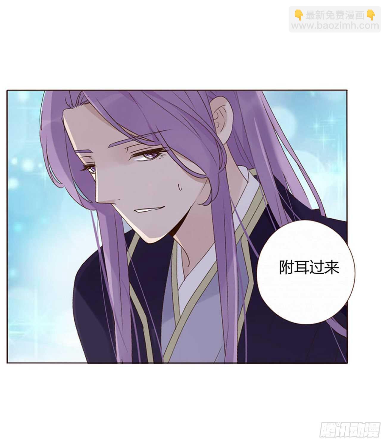二二六章 秋神祭5(1/2)-第246话