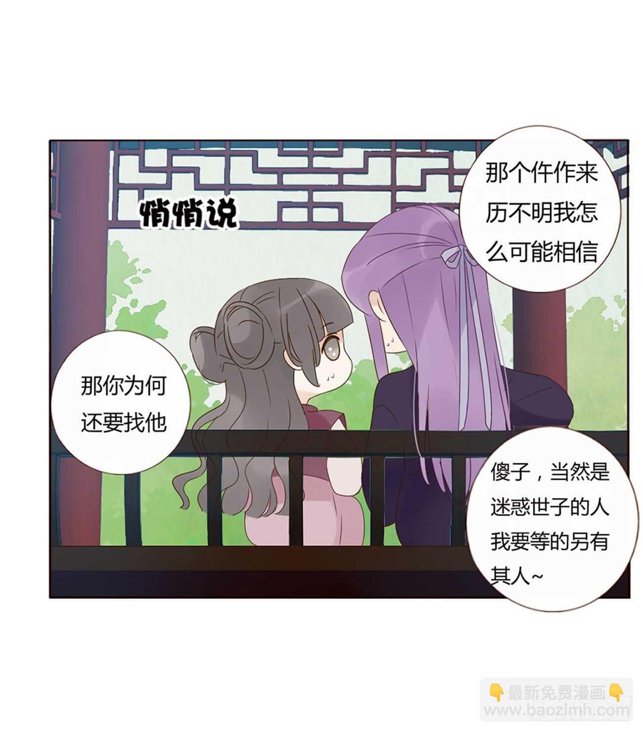 二二六章 秋神祭5(1/2)-第246话
