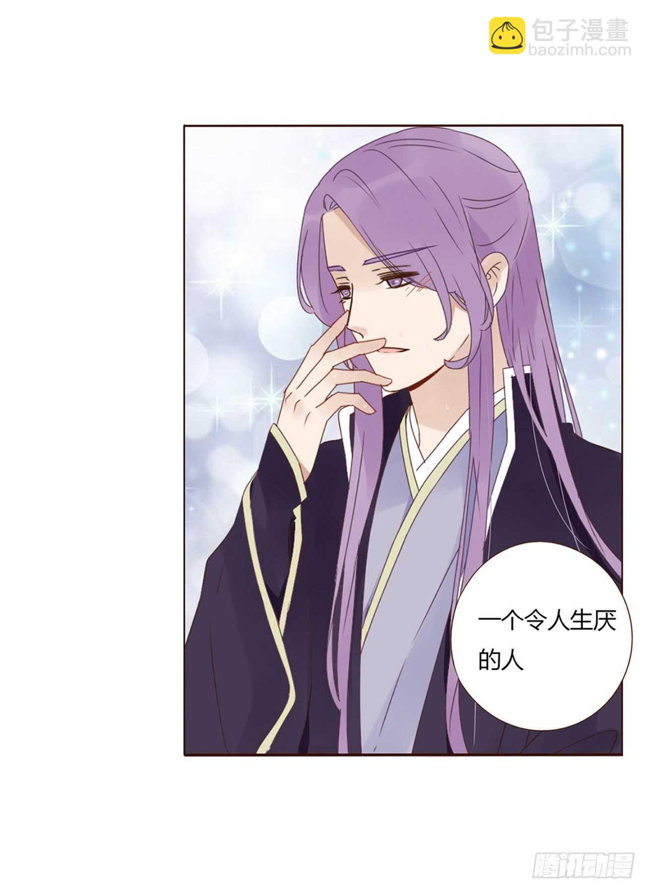 二二六章 秋神祭5(1/2)-第246话
