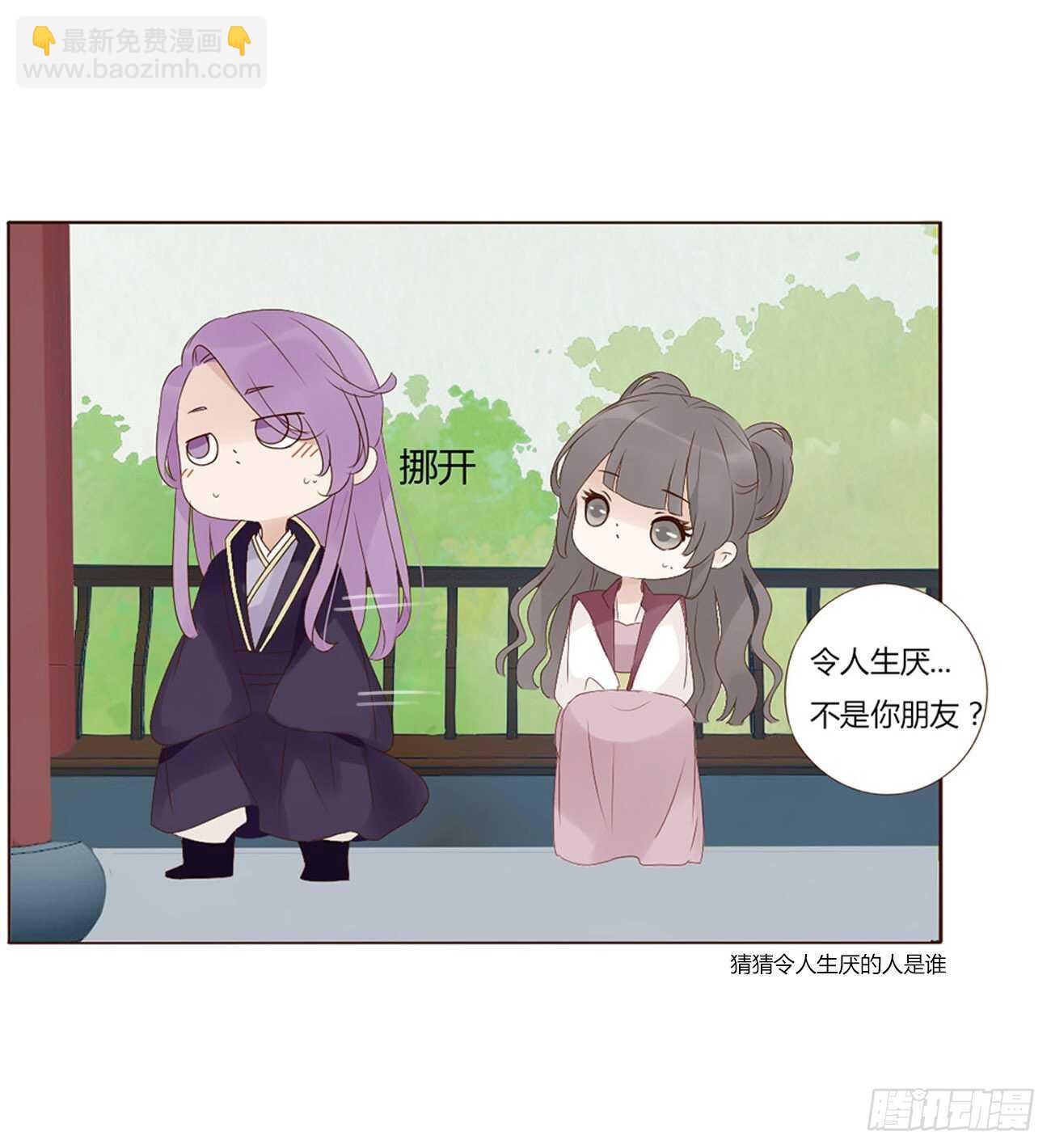 二二六章 秋神祭5(1/2)-第246话