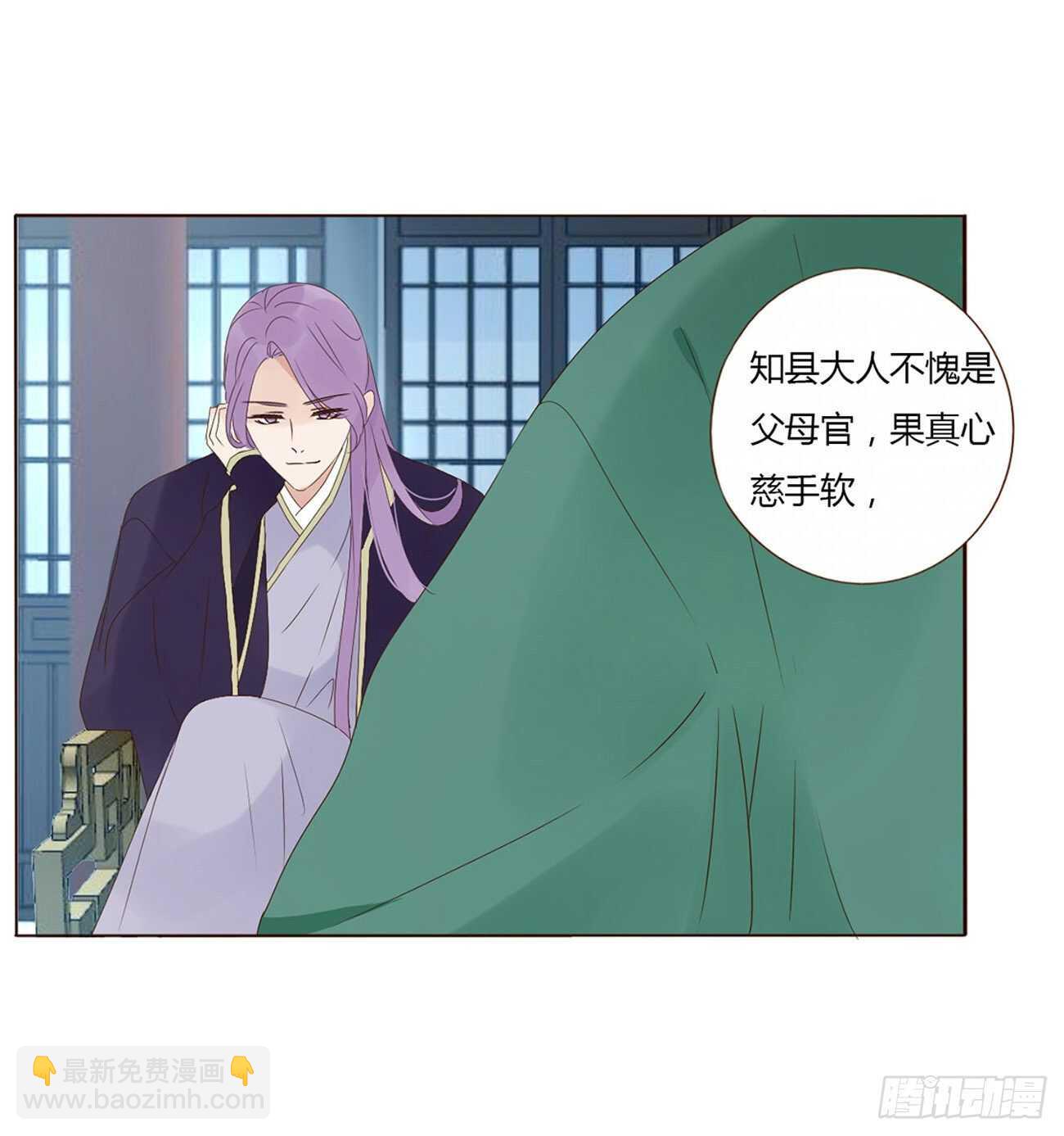 二二六章 秋神祭5(1/2)-第246话