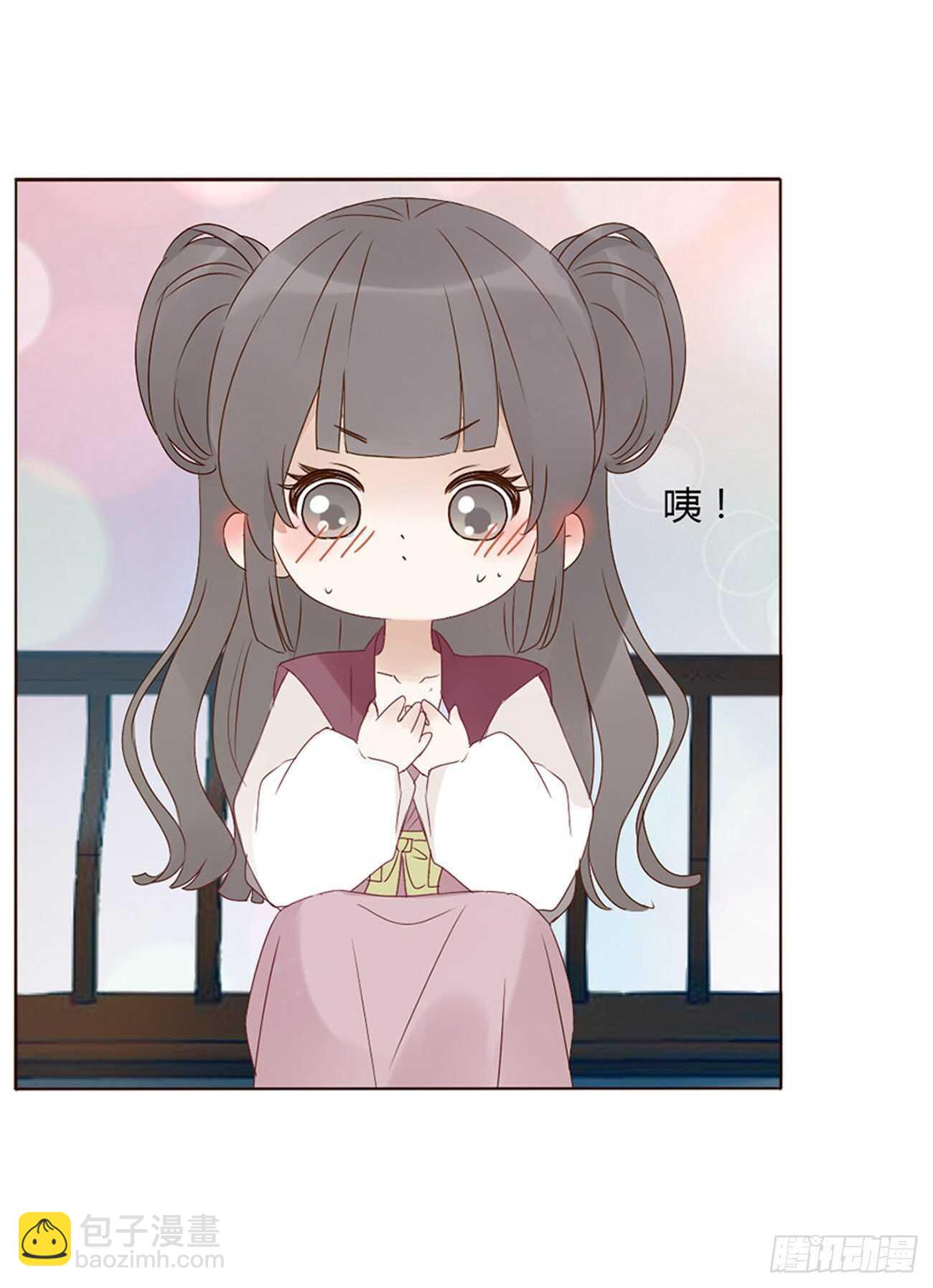 二二六章 秋神祭5(1/2)-第246话