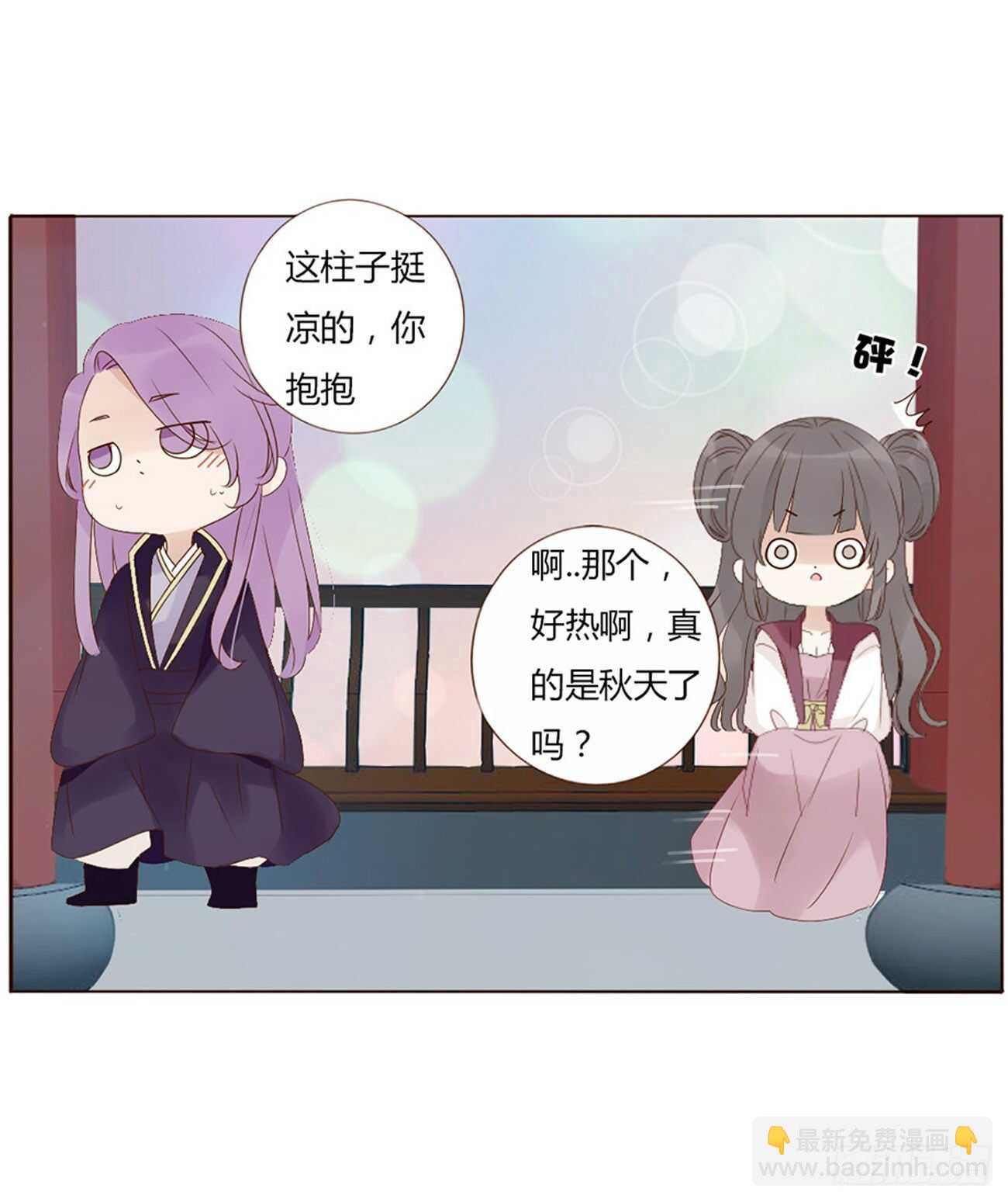 二二六章 秋神祭5(1/2)-第246话