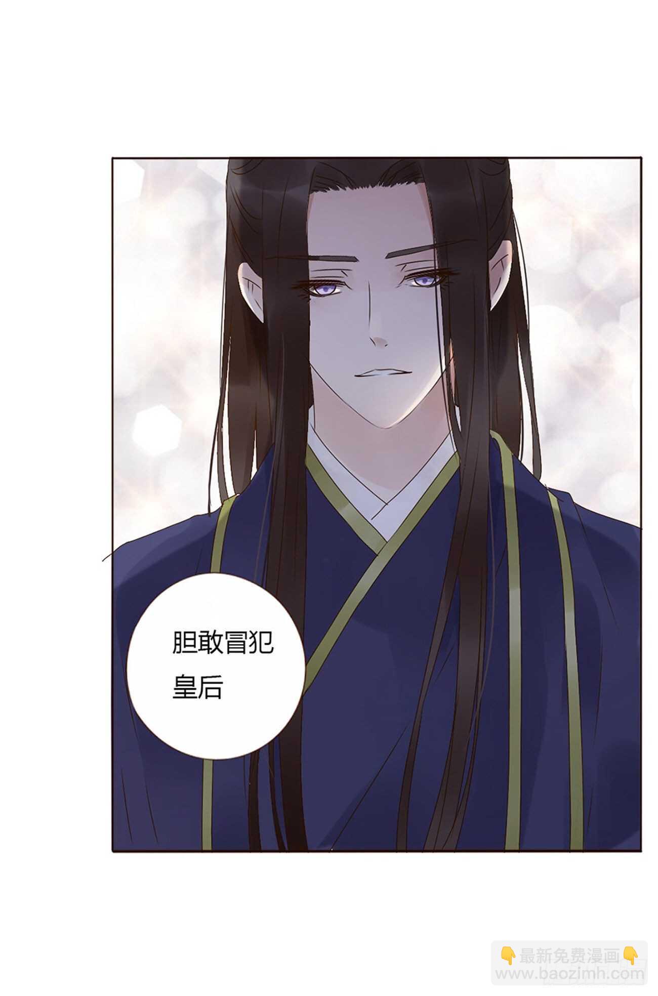 二二六章 秋神祭5(1/2)-第246话