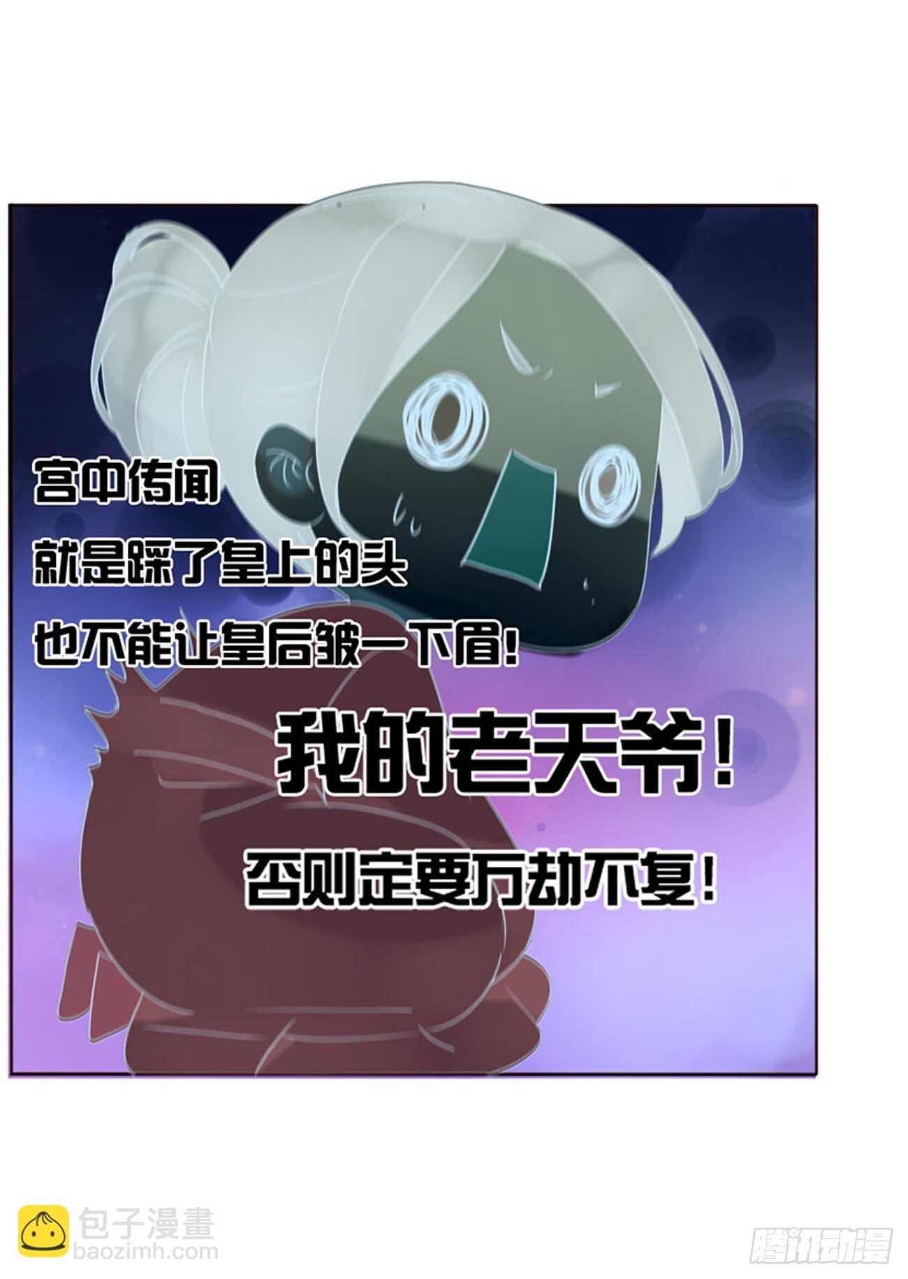 二二六章 秋神祭5(1/2)-第246话