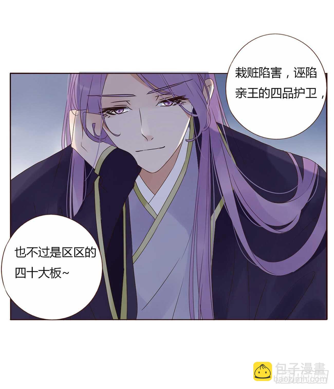 二二六章 秋神祭5(1/2)-第246话