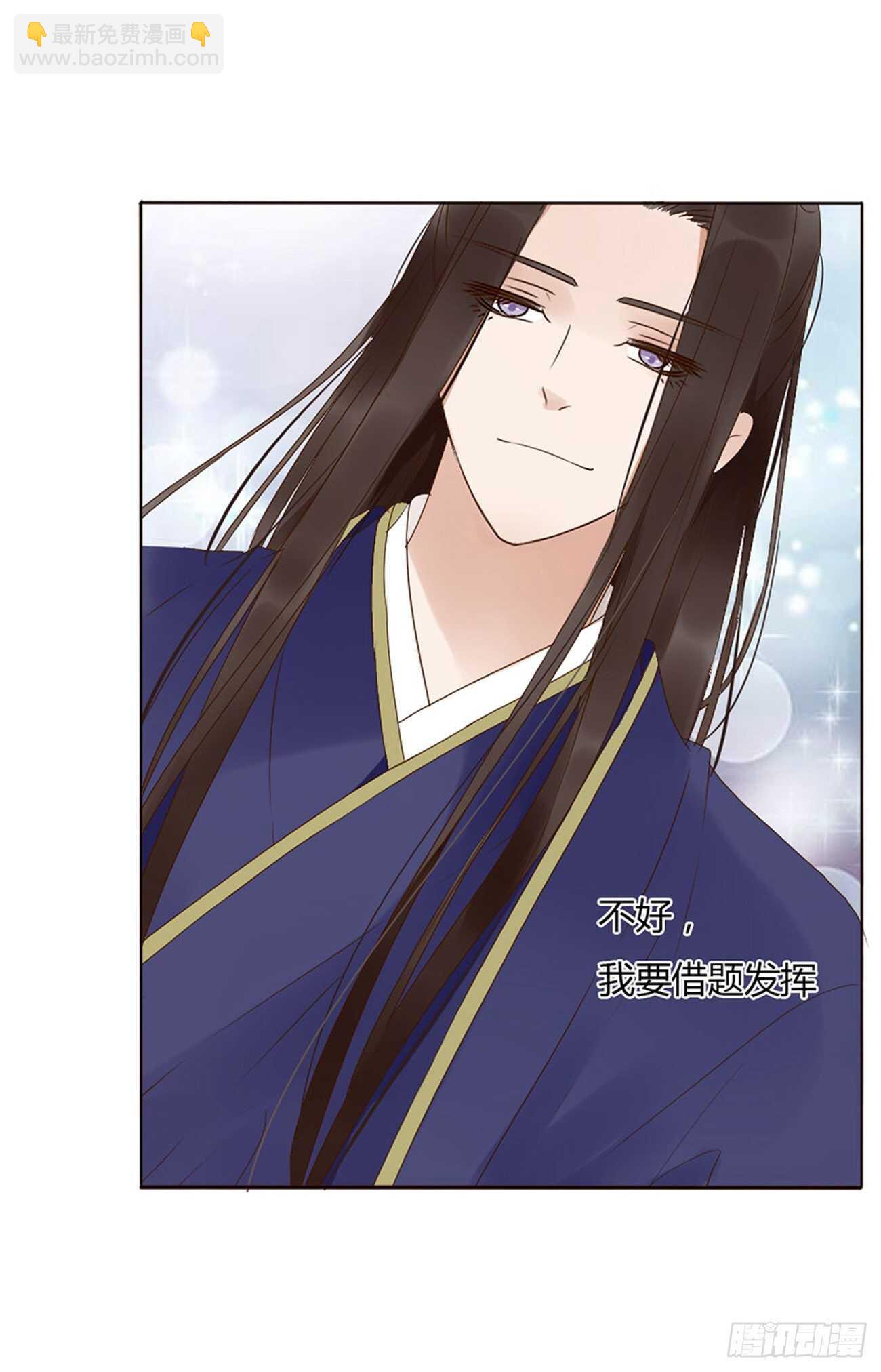 二二六章 秋神祭5(1/2)-第246话