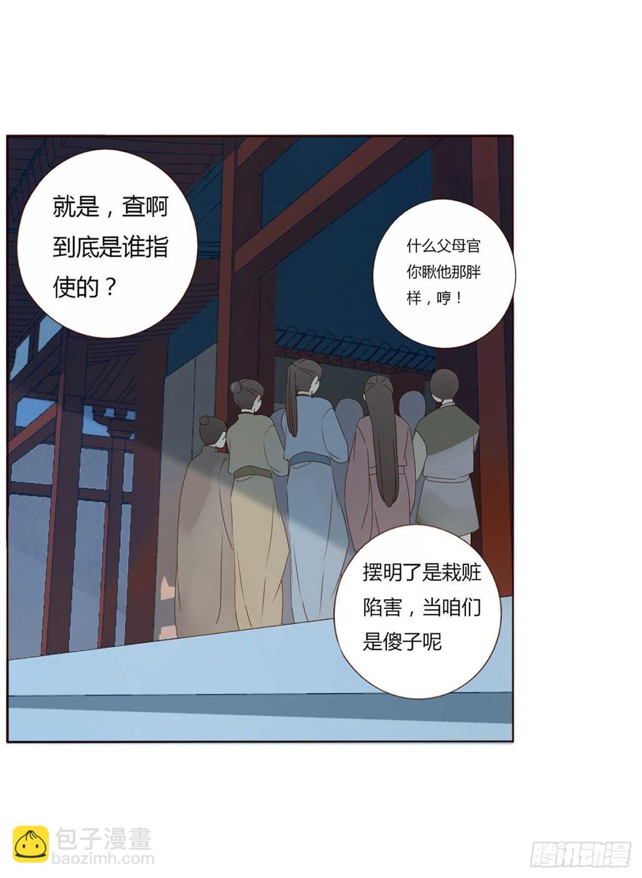 二二六章 秋神祭5(1/2)-第246话