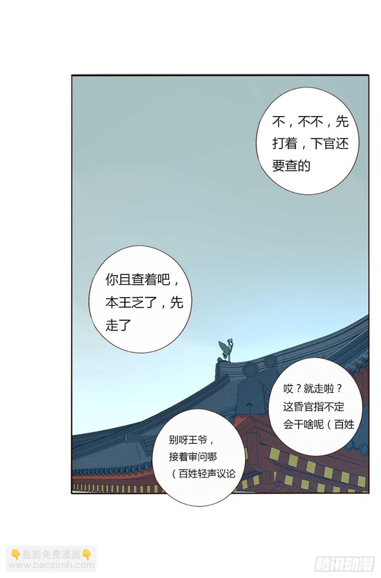 二二六章 秋神祭5(1/2)-第246话