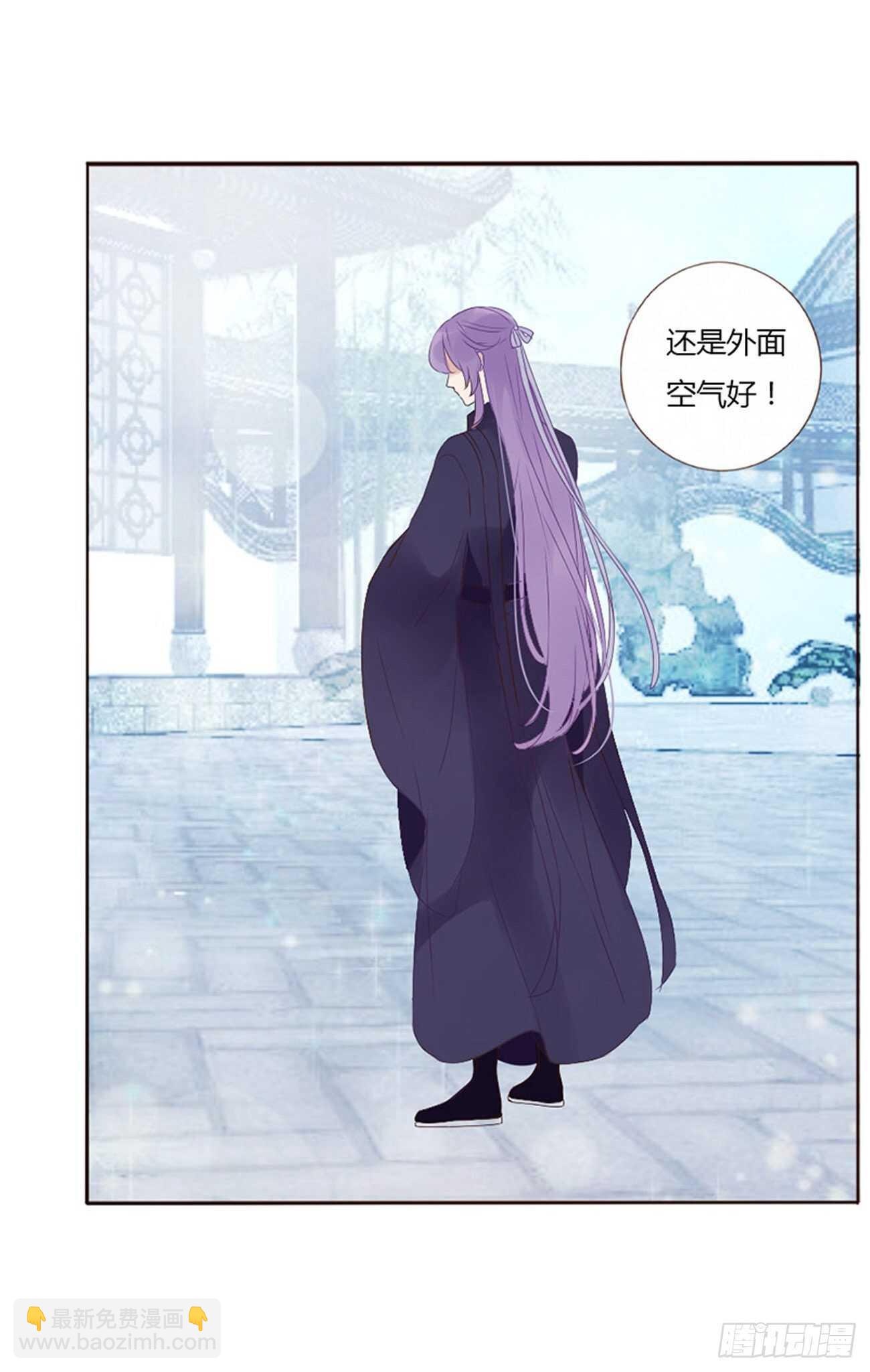 二二六章 秋神祭5(1/2)-第246话