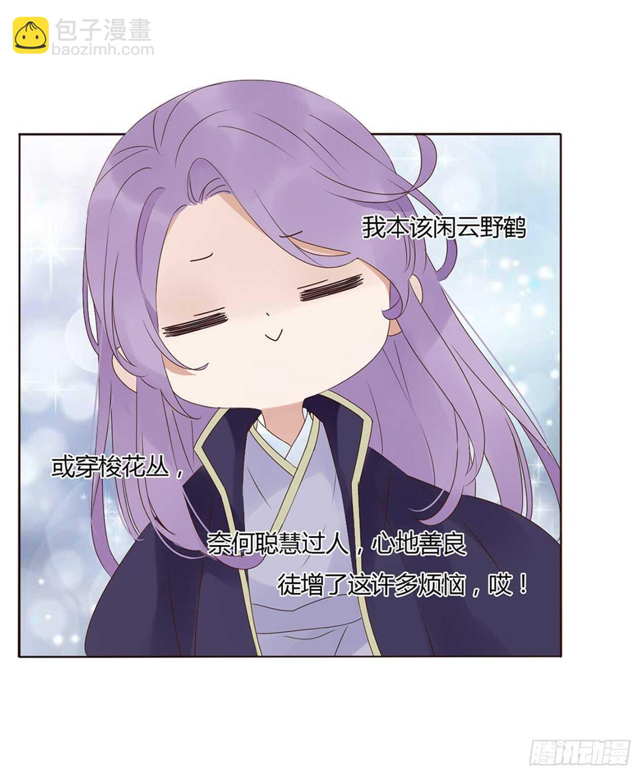 二二六章 秋神祭5(1/2)-第246话