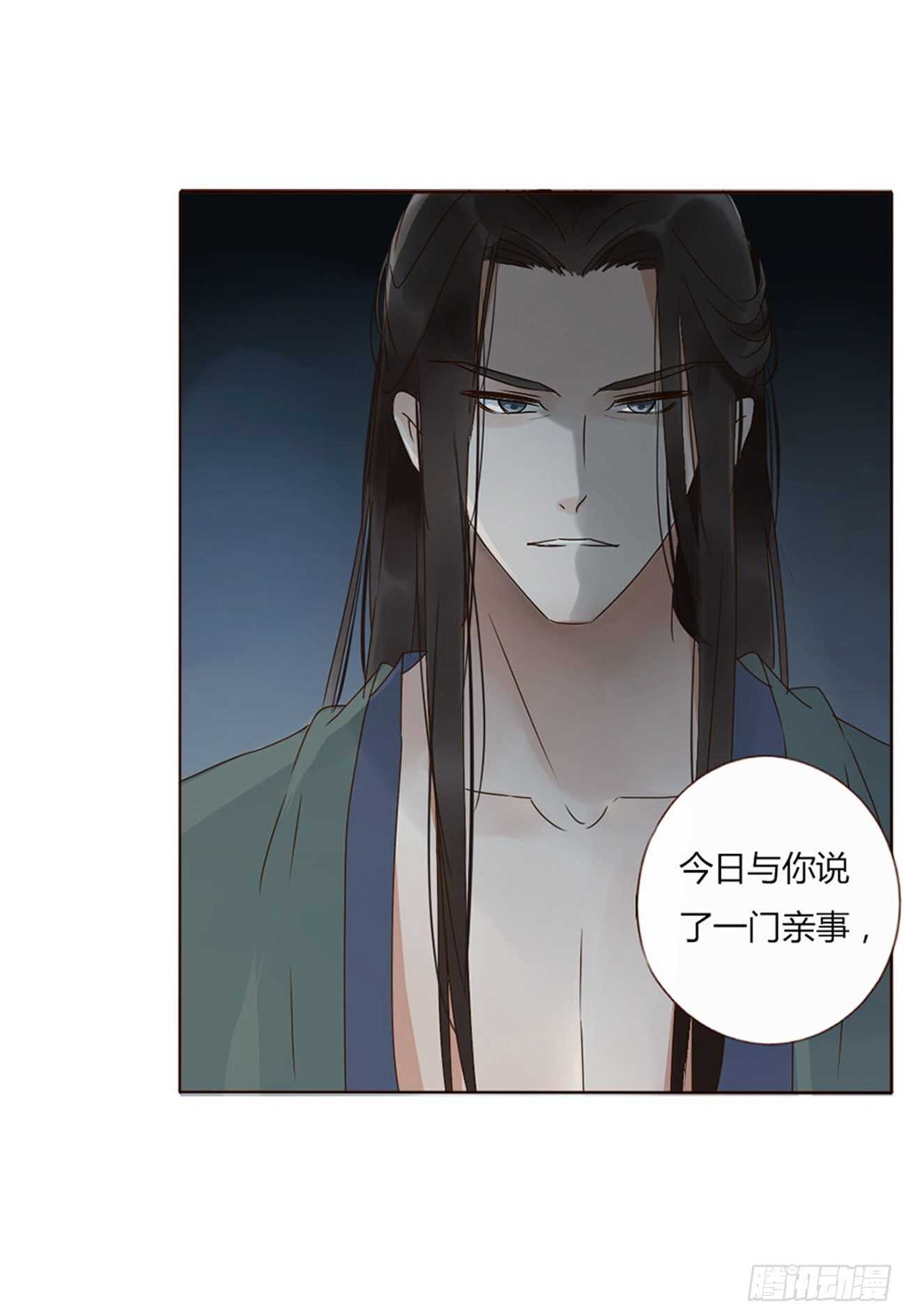 二二八章 秋神祭7(1/2)-第248话