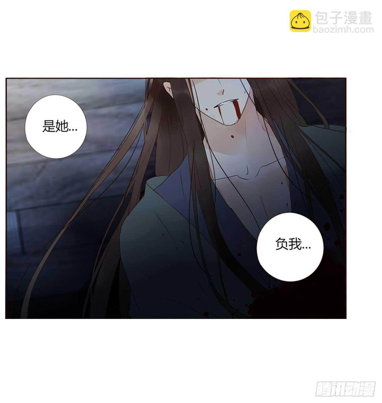 二二八章 秋神祭7(1/2)-第248话