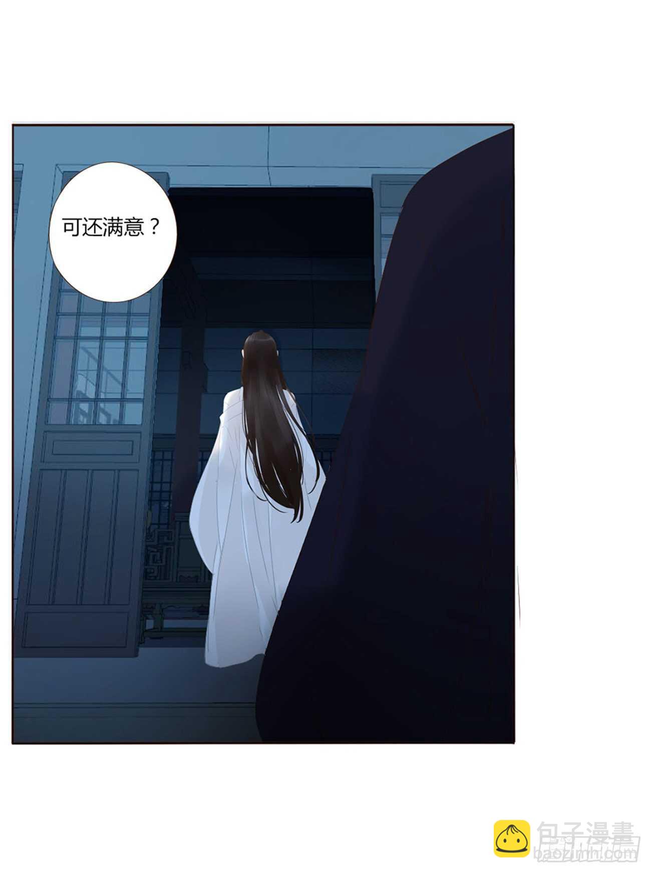 二二八章 秋神祭7(1/2)-第248话