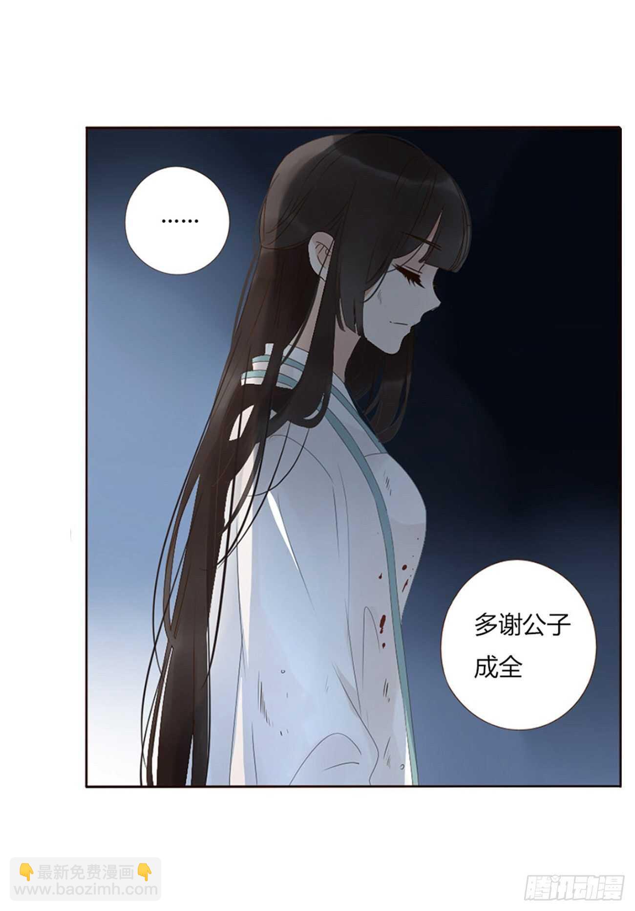 二二八章 秋神祭7(1/2)-第248话