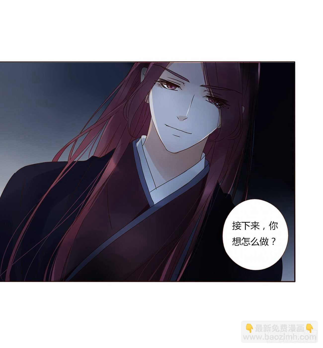 二二八章 秋神祭7(1/2)-第248话