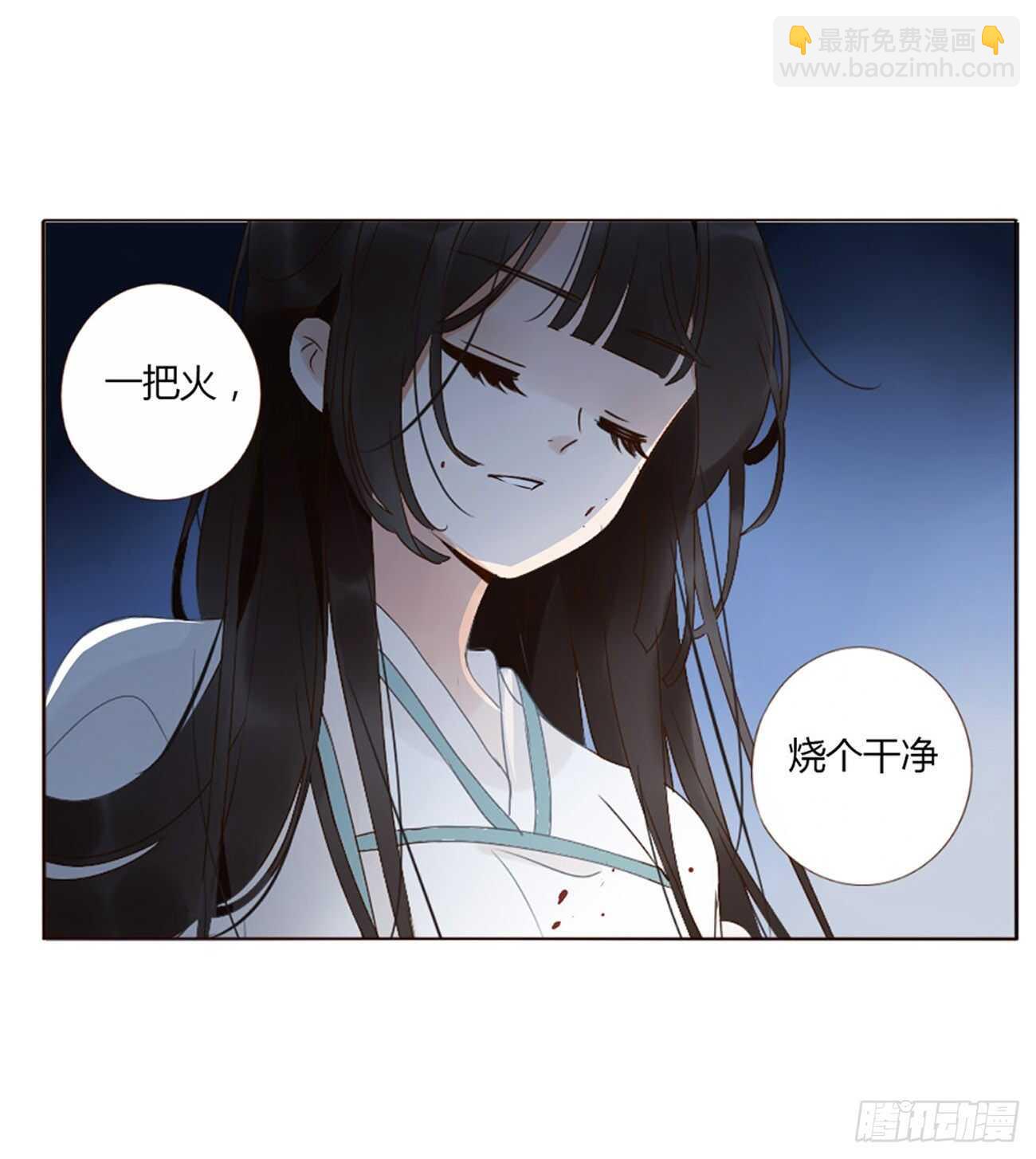 二二八章 秋神祭7(1/2)-第248话