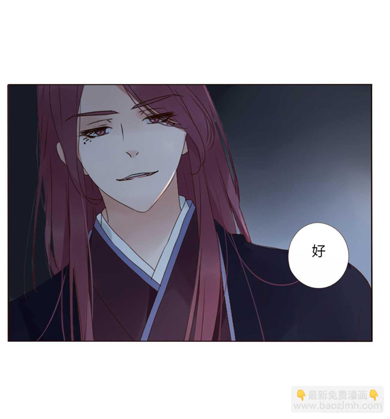 二二八章 秋神祭7(1/2)-第248话