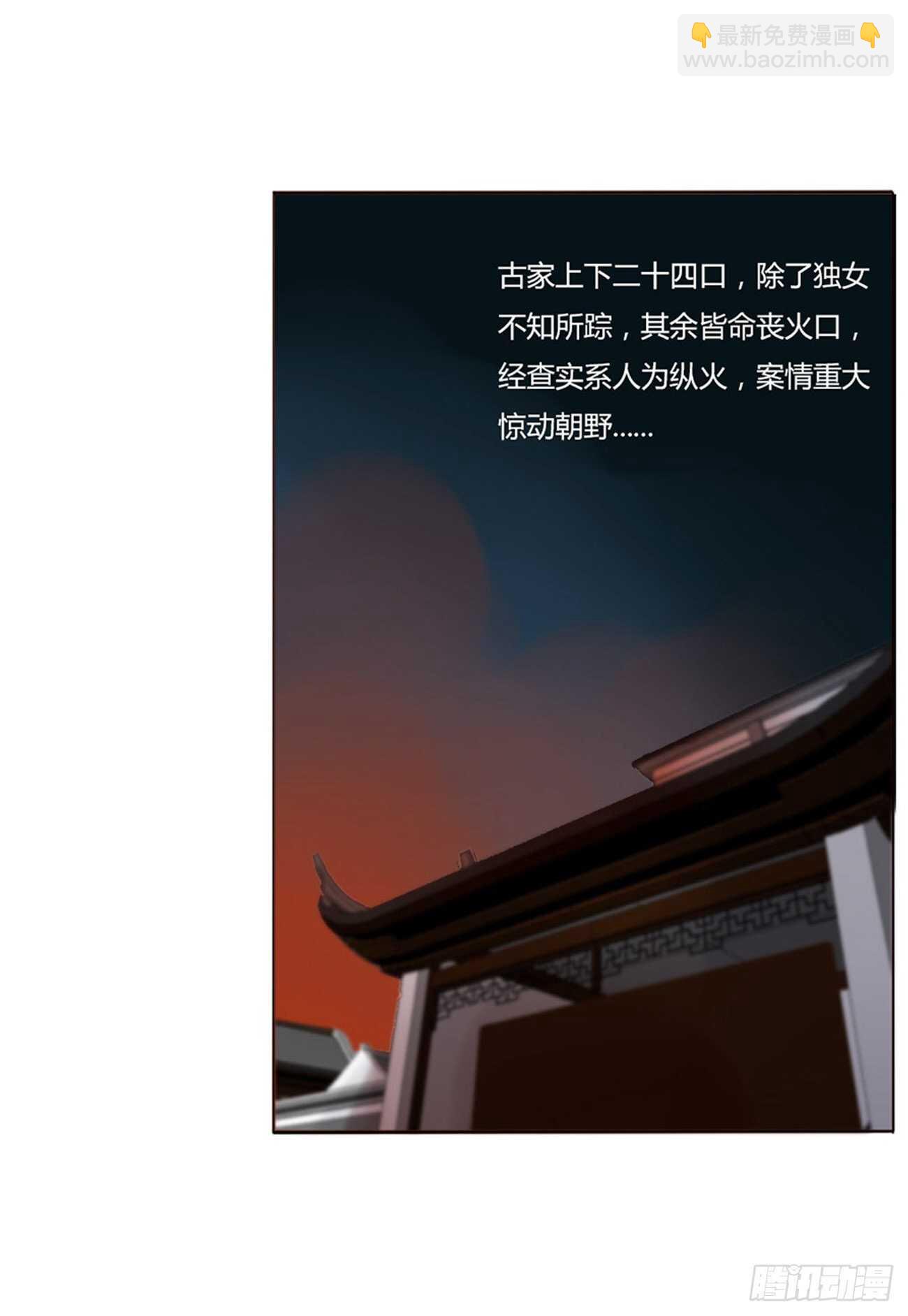二二八章 秋神祭7(1/2)-第248话