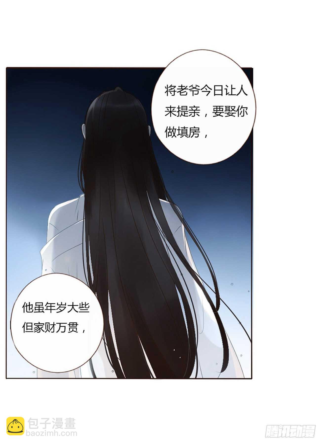 二二八章 秋神祭7(1/2)-第248话