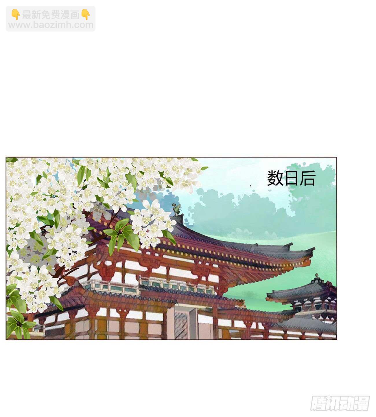 二二八章 秋神祭7(1/2)-第248话