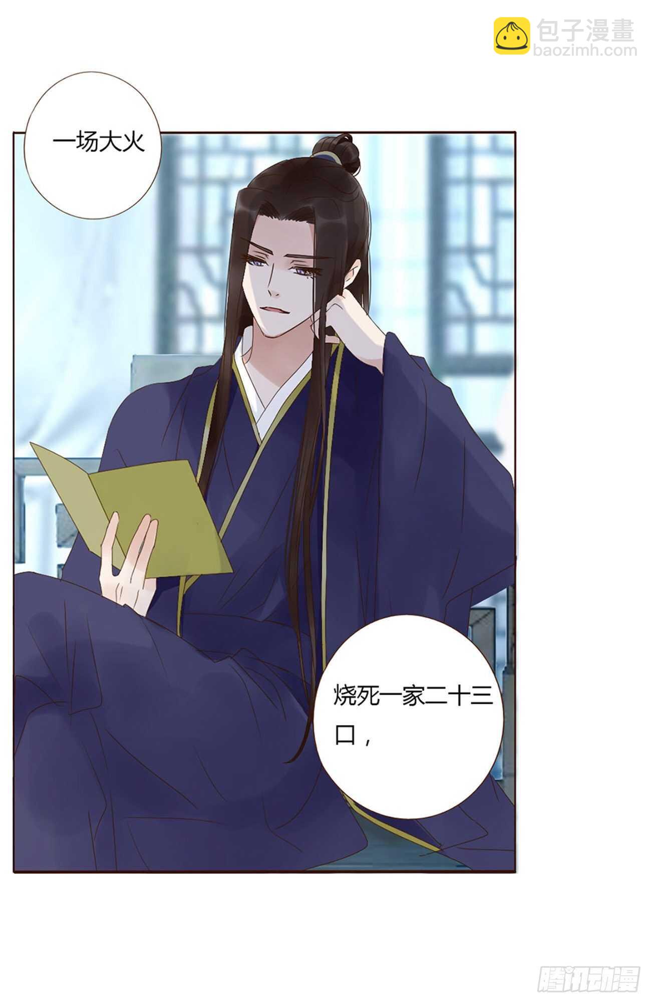 二二八章 秋神祭7(1/2)-第248话