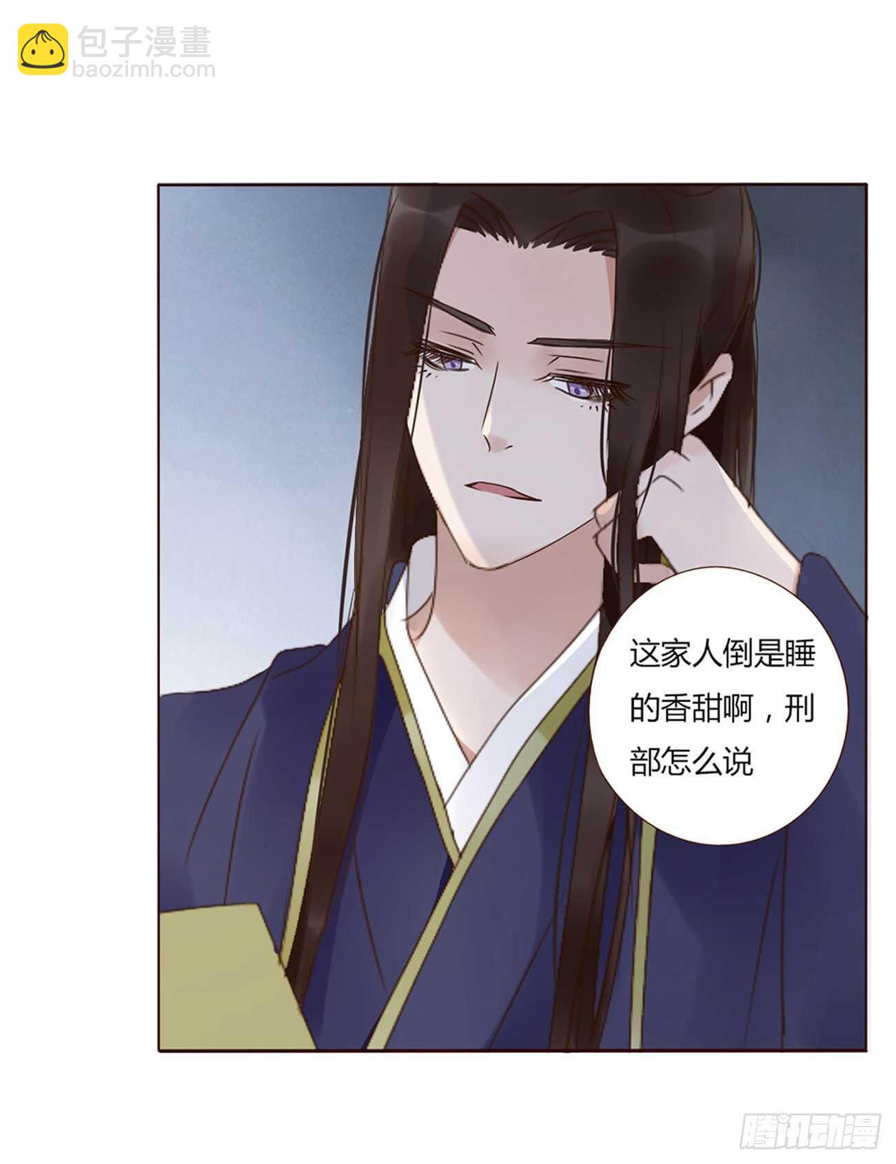 二二八章 秋神祭7(1/2)-第248话