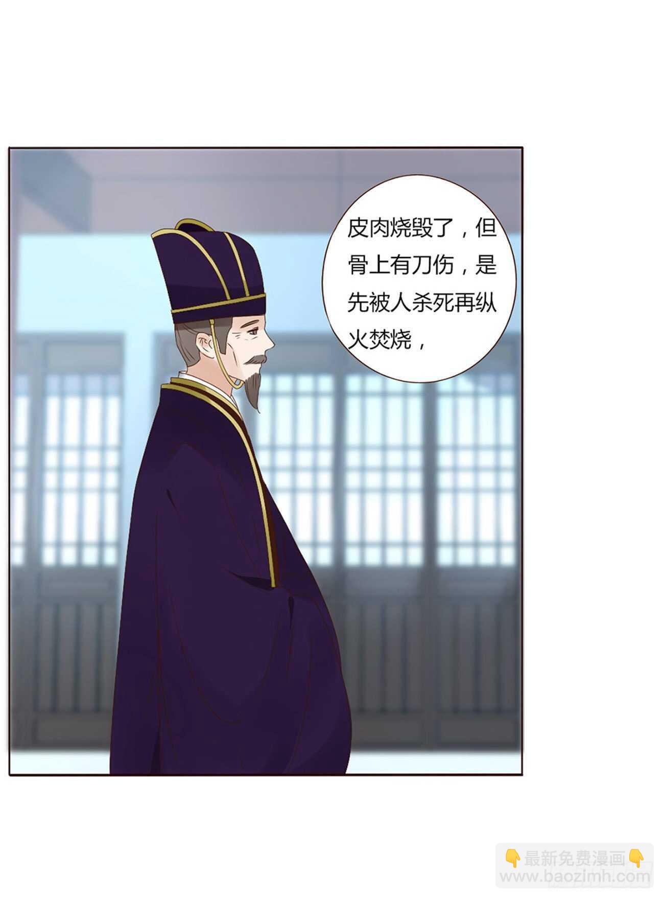 二二八章 秋神祭7(1/2)-第248话