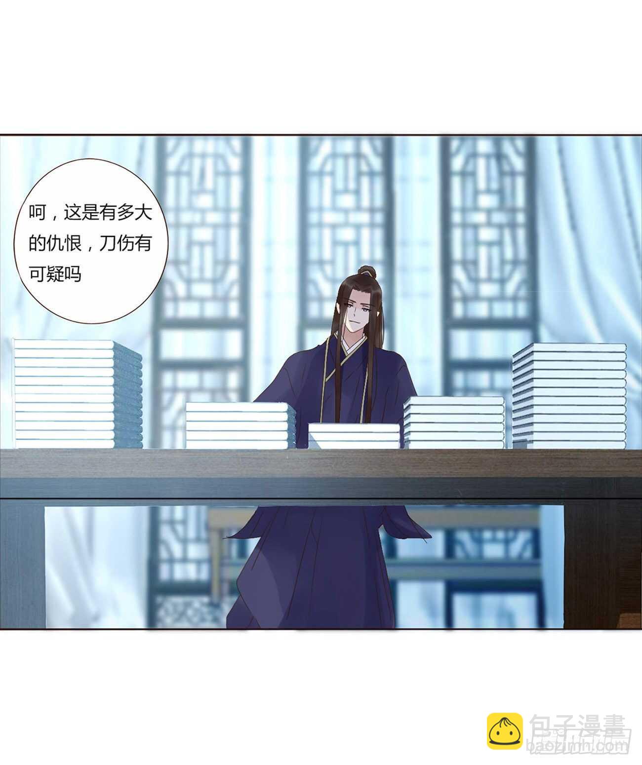 二二八章 秋神祭7(1/2)-第248话
