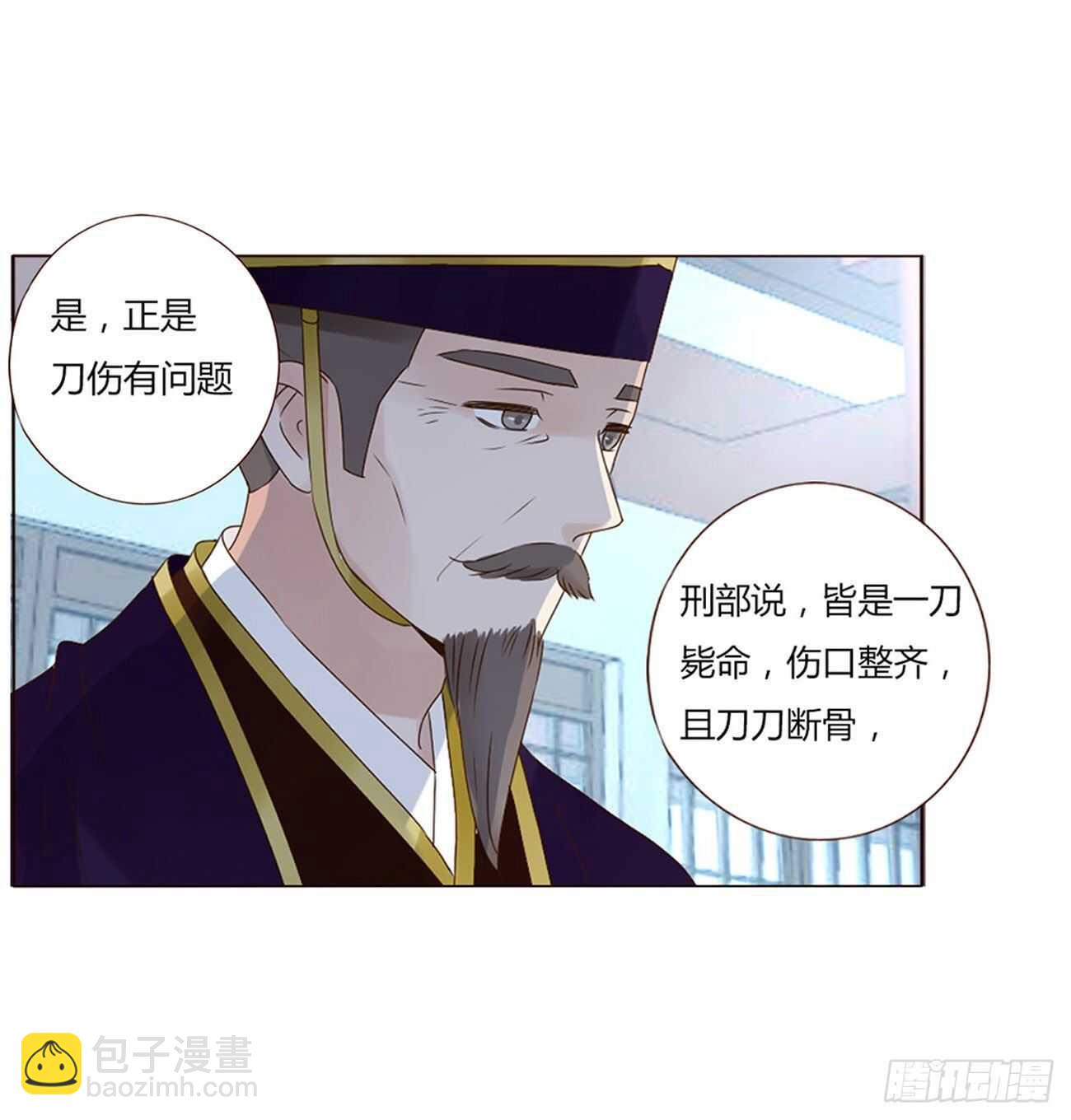 二二八章 秋神祭7(1/2)-第248话