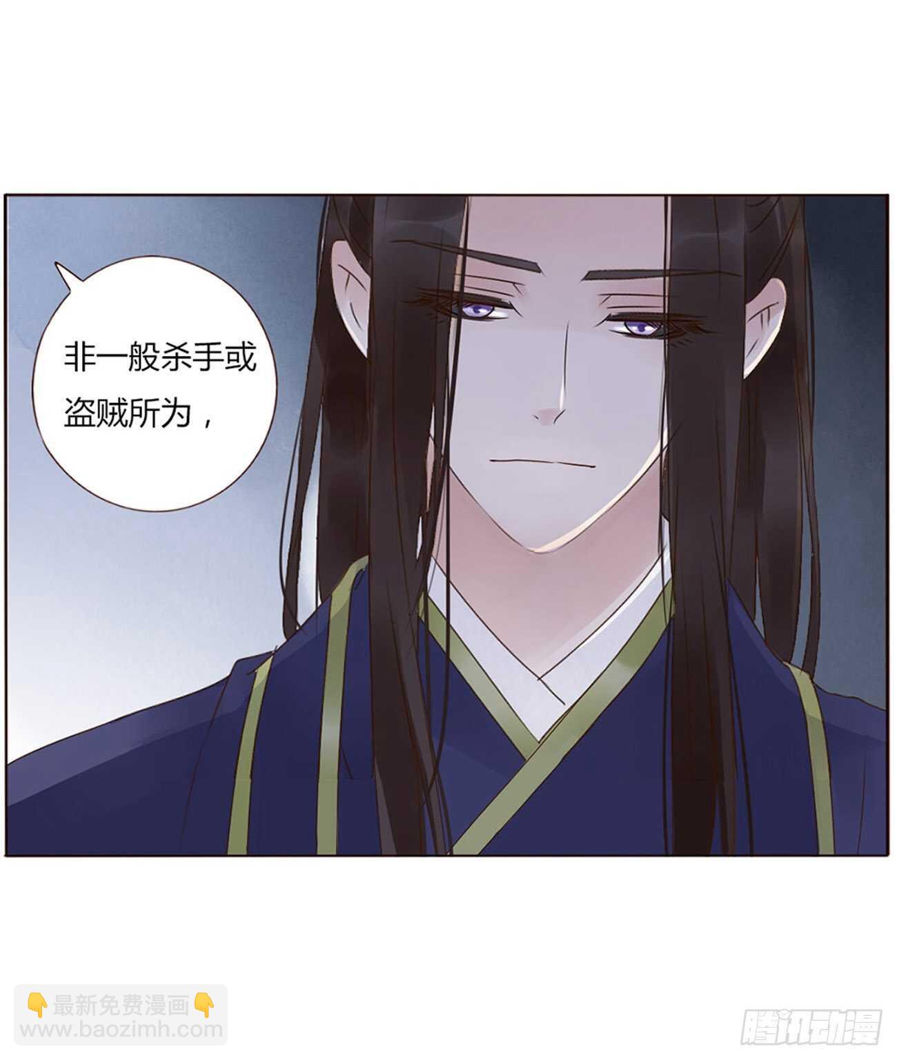 二二八章 秋神祭7(1/2)-第248话