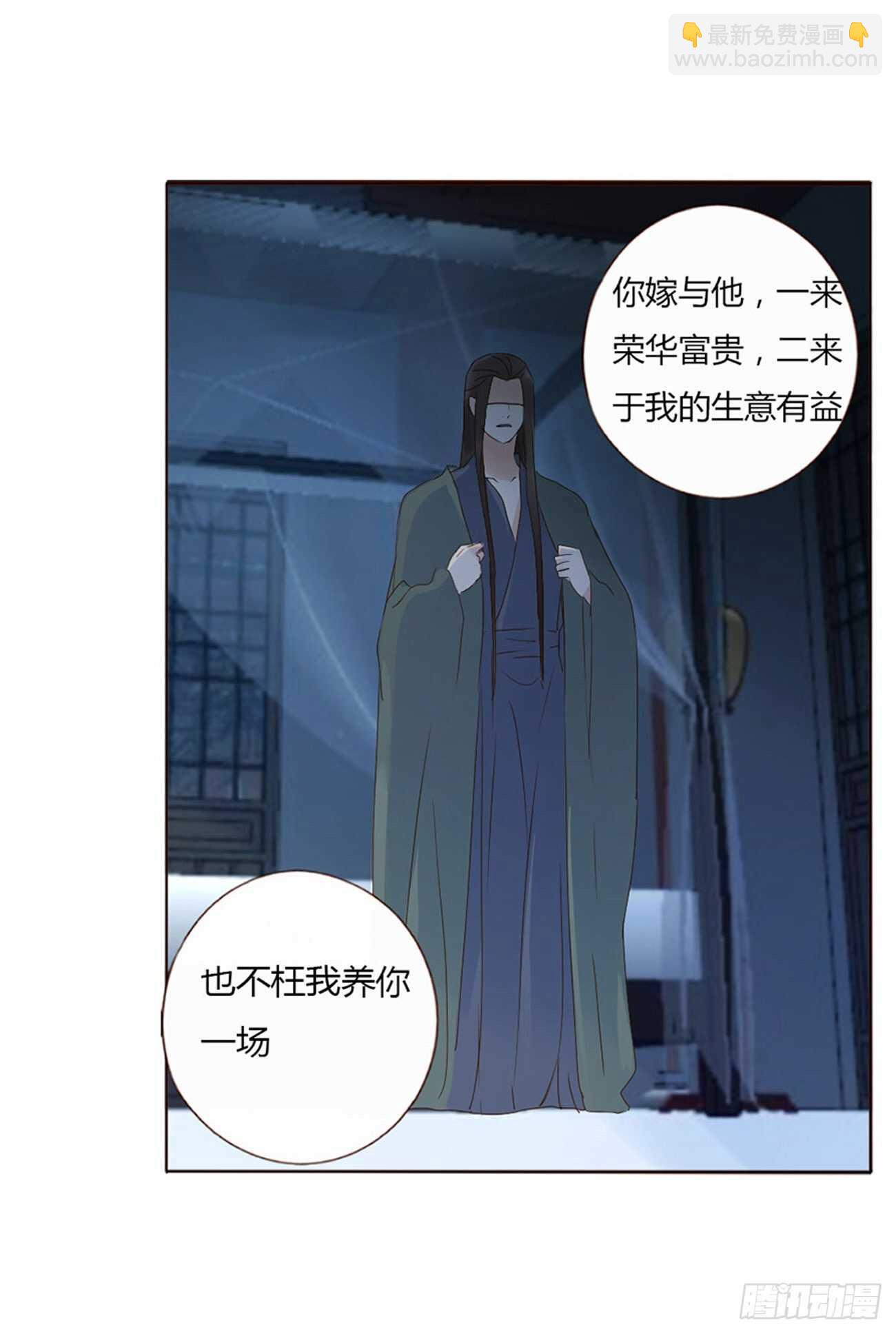 二二八章 秋神祭7(1/2)-第248话