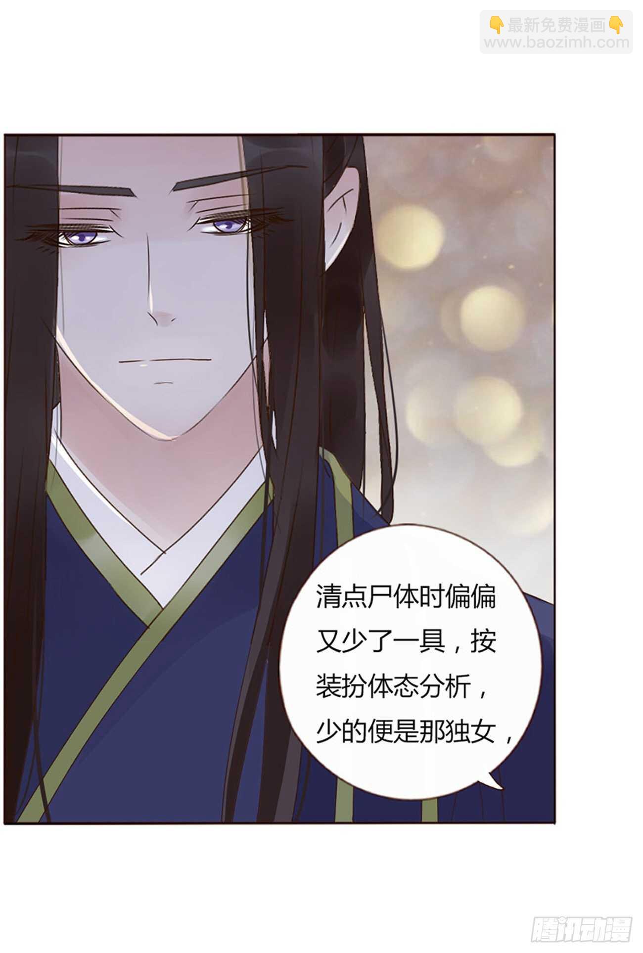 二二八章 秋神祭7(1/2)-第248话