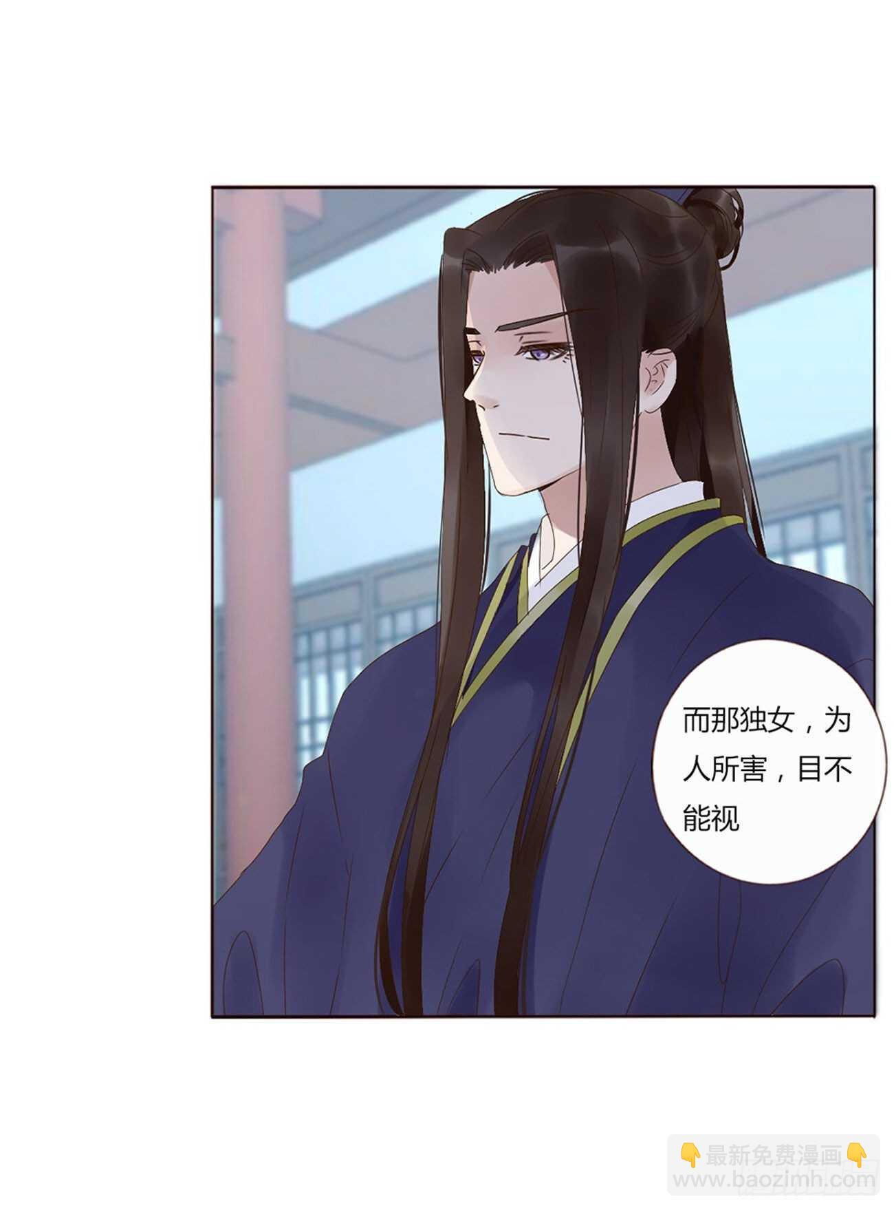 二二八章 秋神祭7(1/2)-第248话