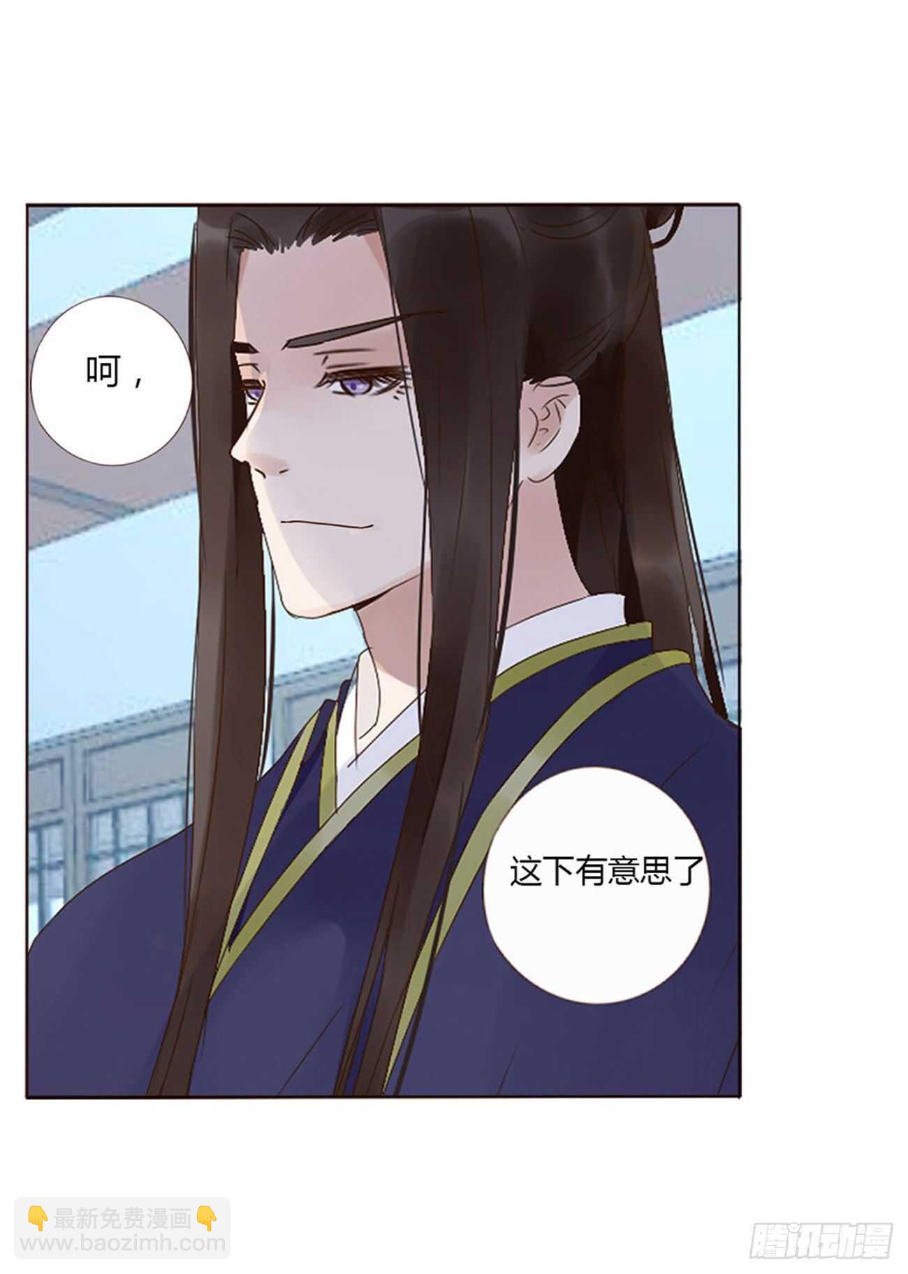 二二八章 秋神祭7(1/2)-第248话