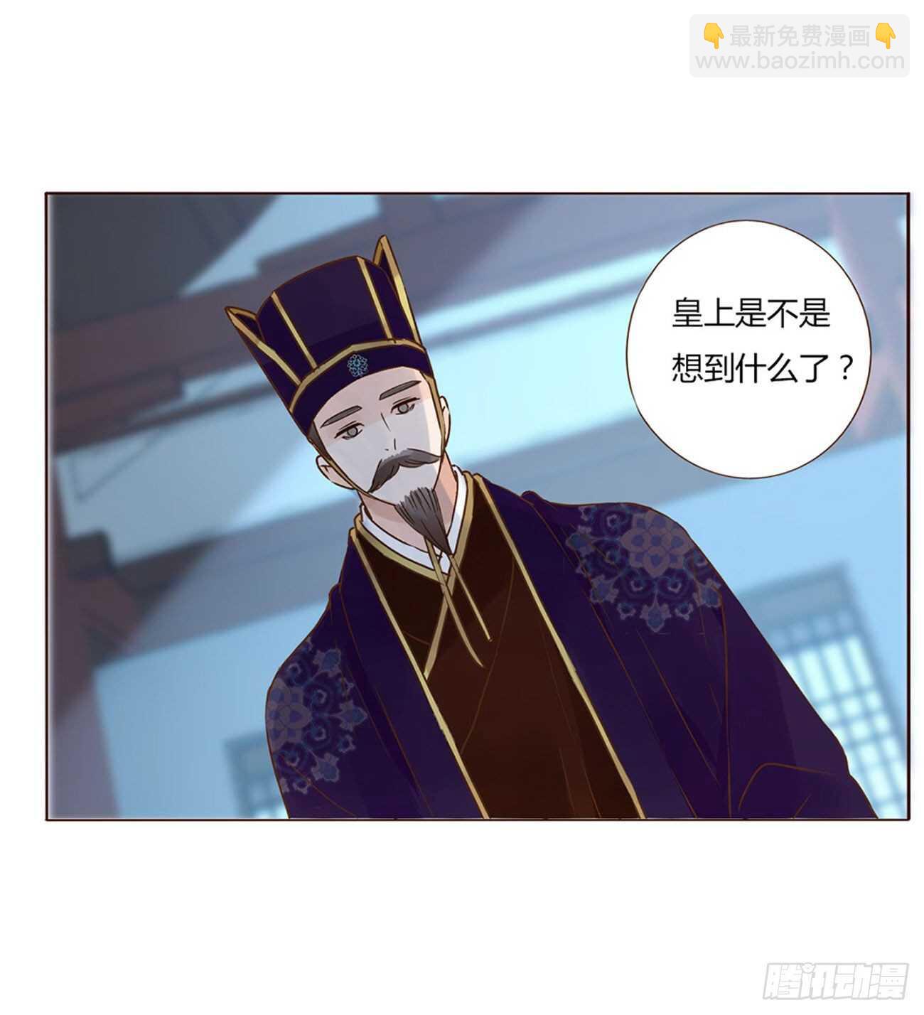 二二八章 秋神祭7(1/2)-第248话