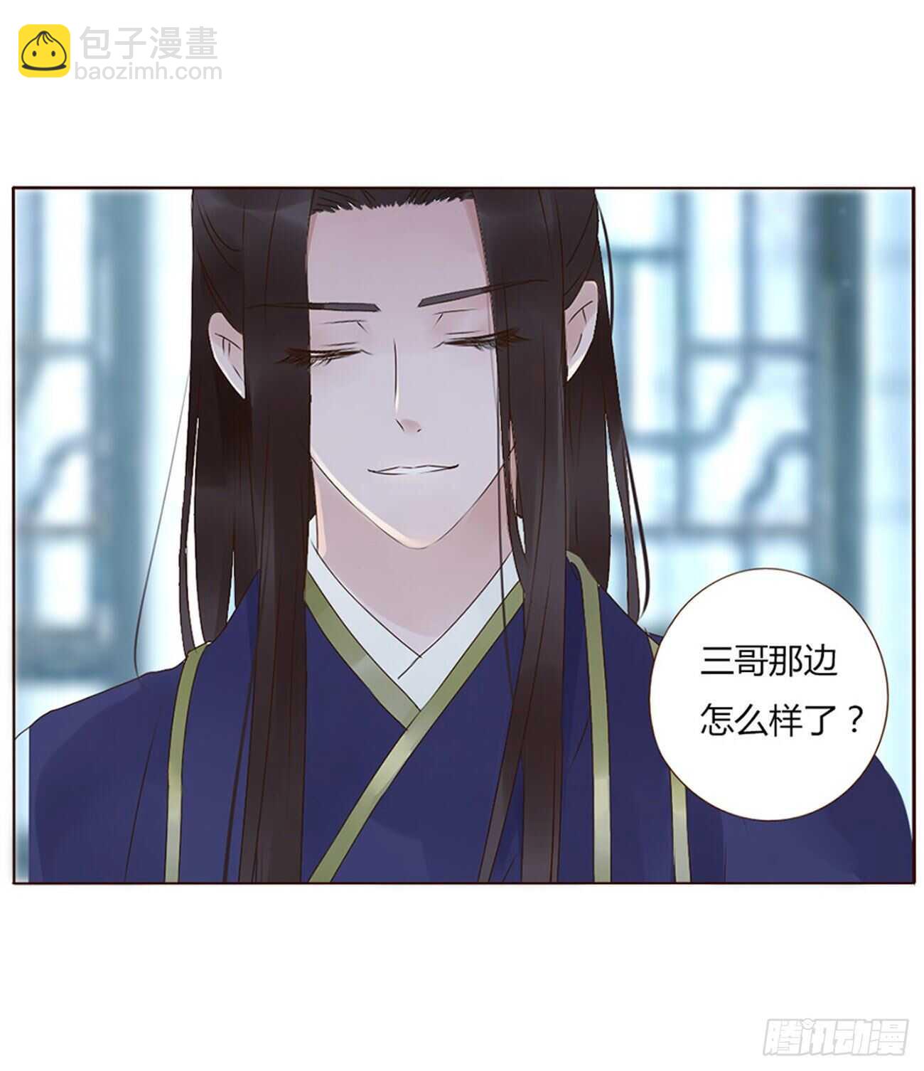 二二八章 秋神祭7(1/2)-第248话