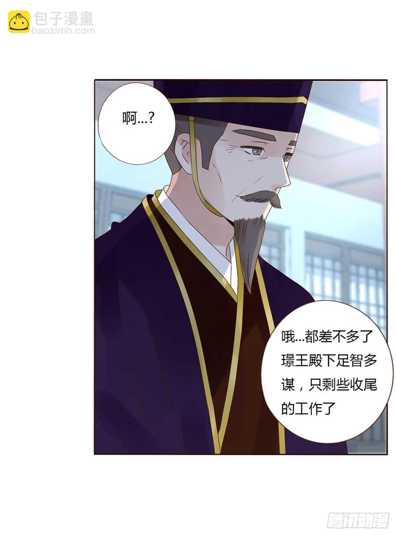 二二八章 秋神祭7(1/2)-第248话