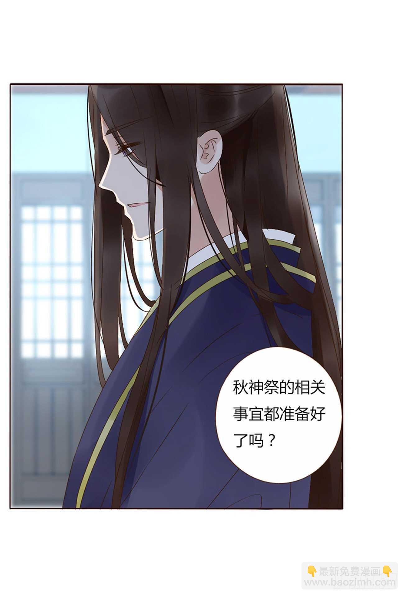 二二八章 秋神祭7(1/2)-第248话