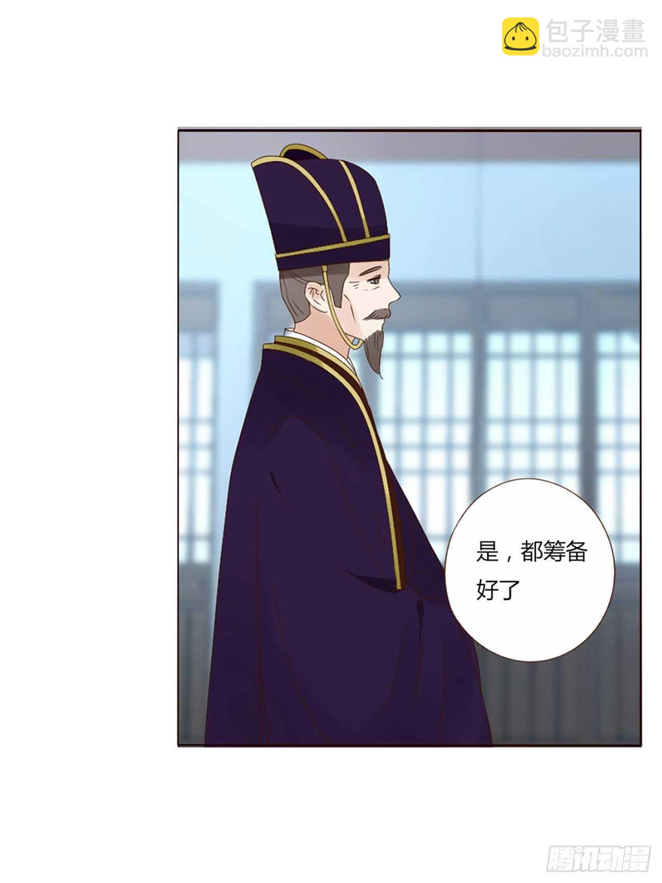 二二八章 秋神祭7(1/2)-第248话