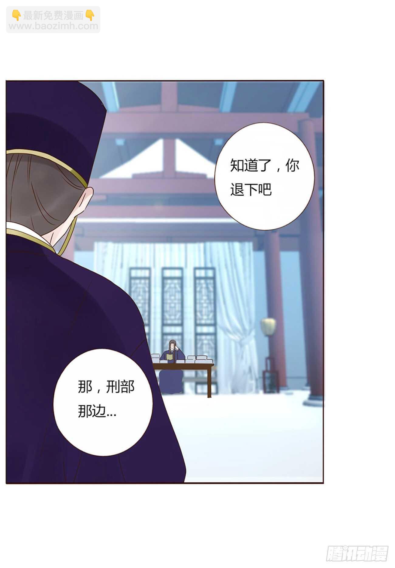 二二八章 秋神祭7(1/2)-第248话
