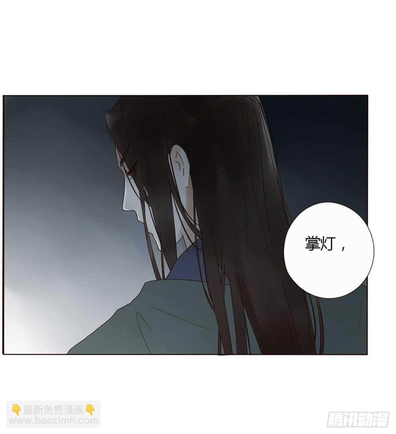 二二八章 秋神祭7(1/2)-第248话